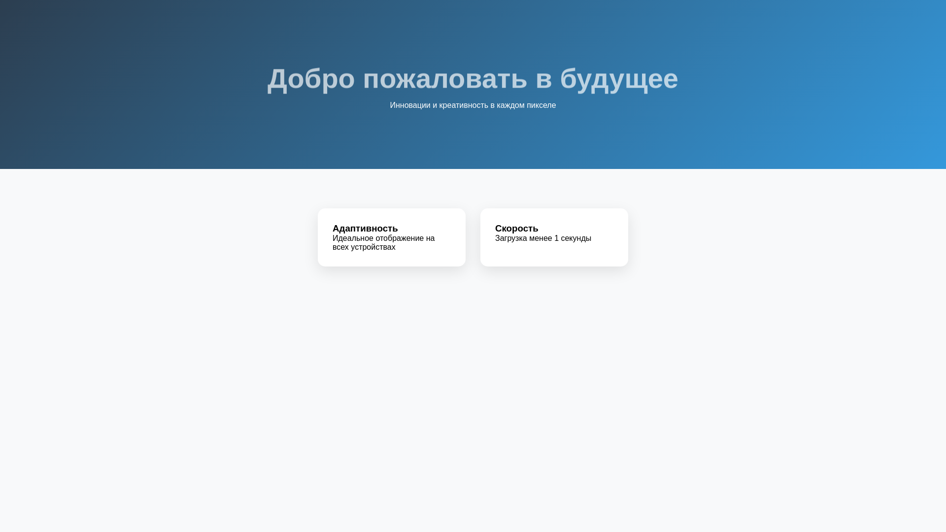 website screenshot of https://vktomax.ru/