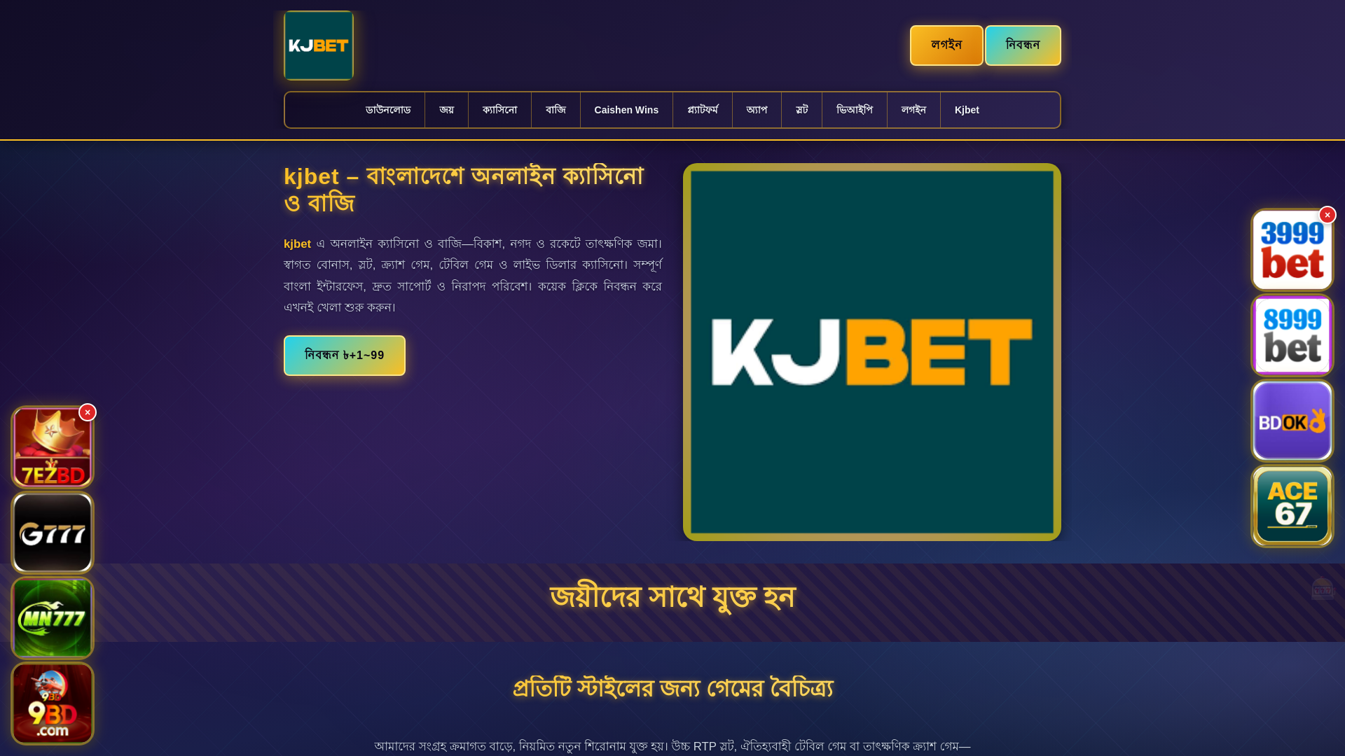 website screenshot of https://kjbetpanch.com/