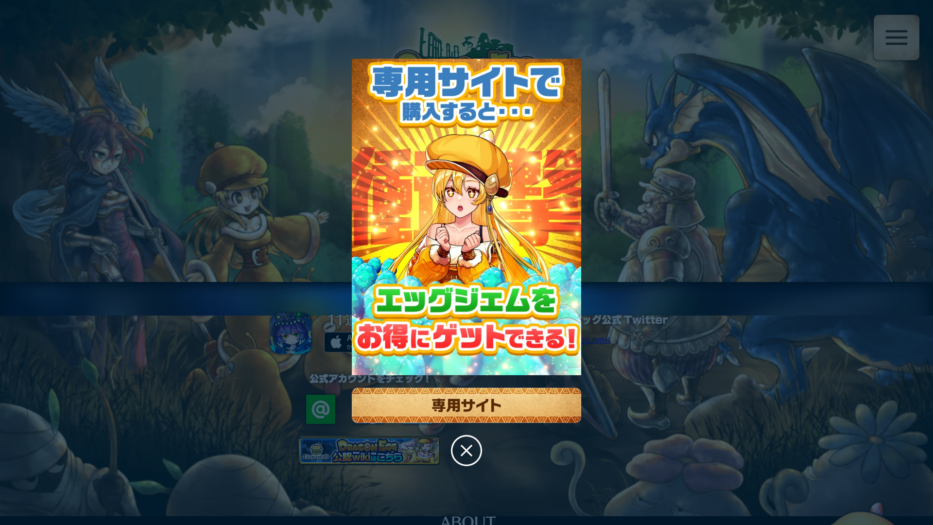 website screenshot of https://dgeg-website.pages.dev/