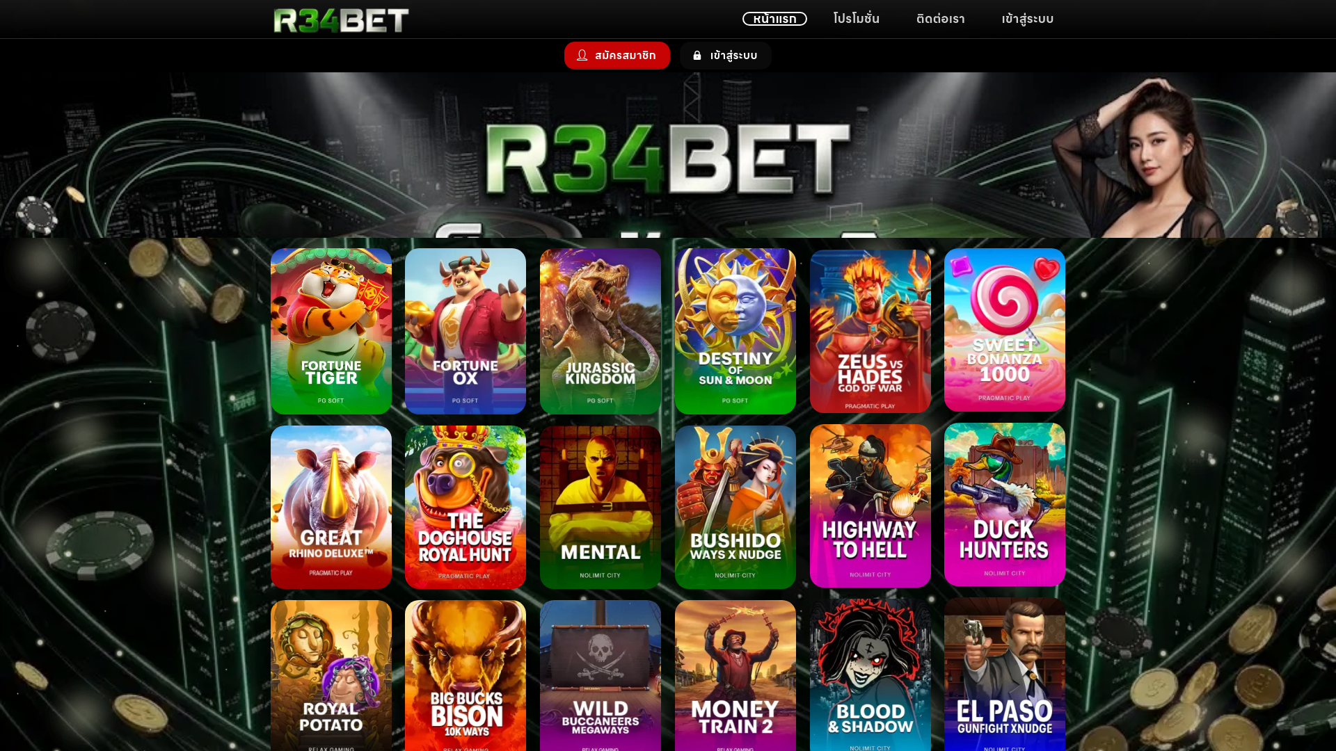 website screenshot of https://r34betx.com/