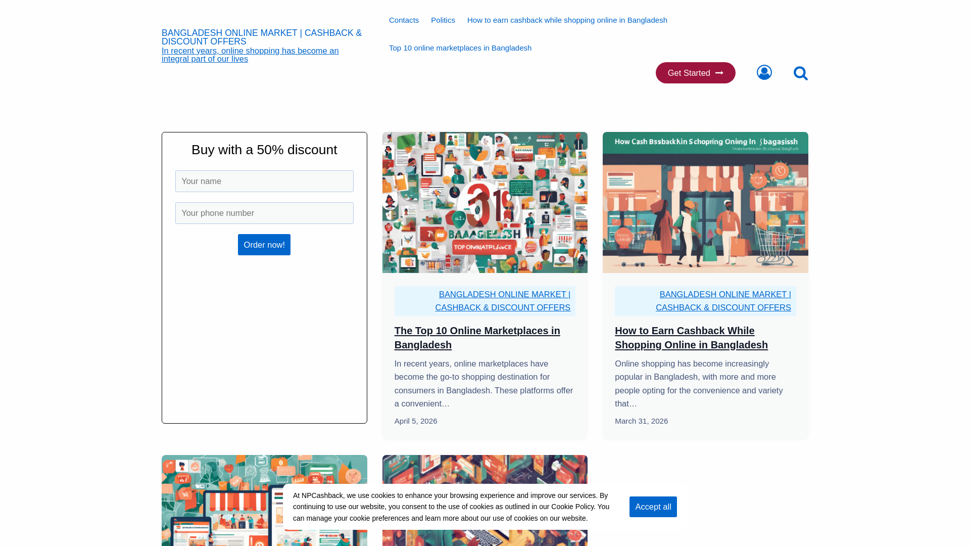 website screenshot of https://npcashback.net/