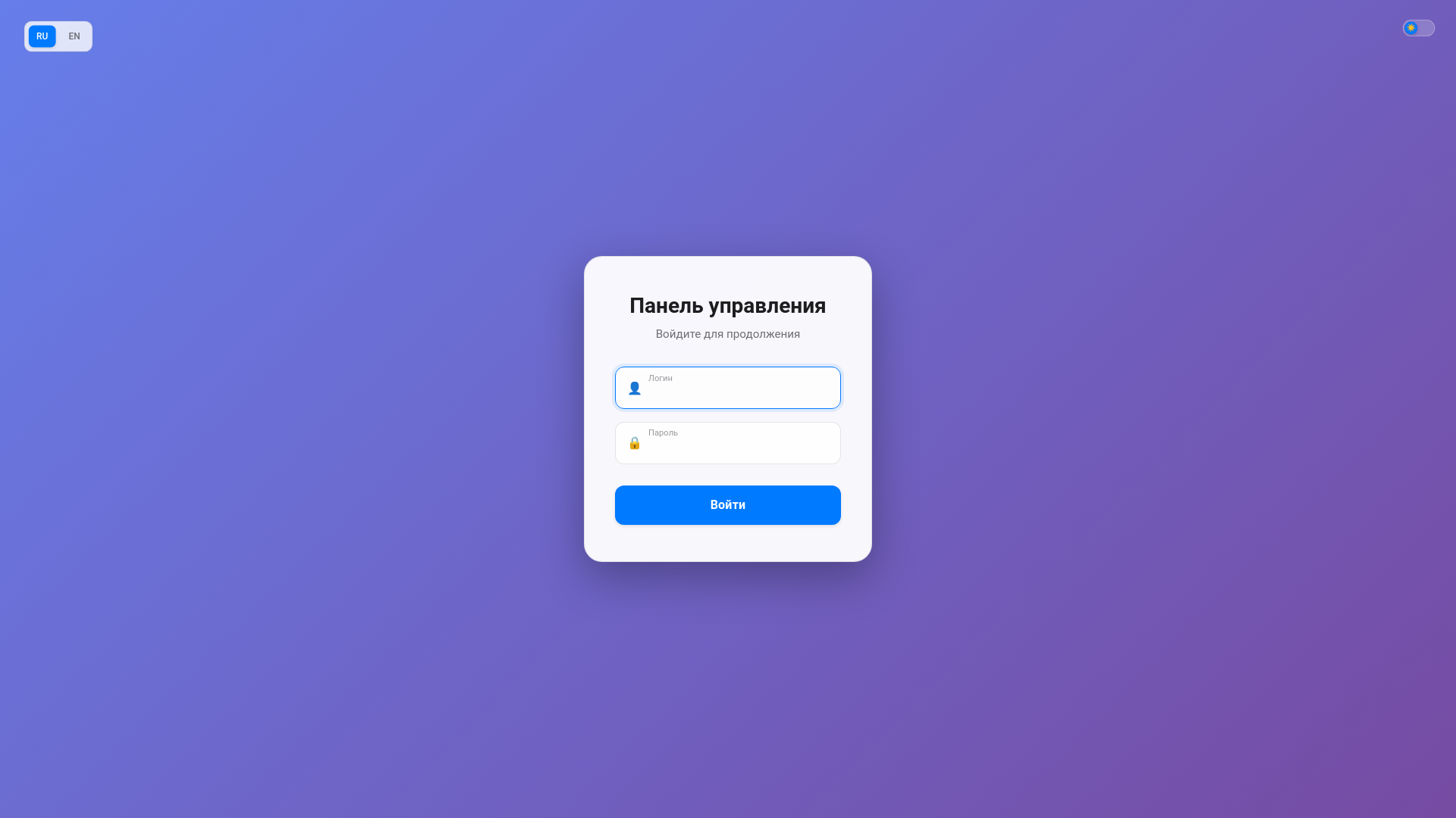 website screenshot of https://teger-app.online