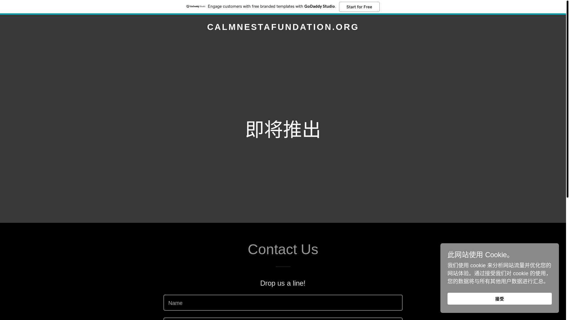 website screenshot of https://calmnestafundation.org/