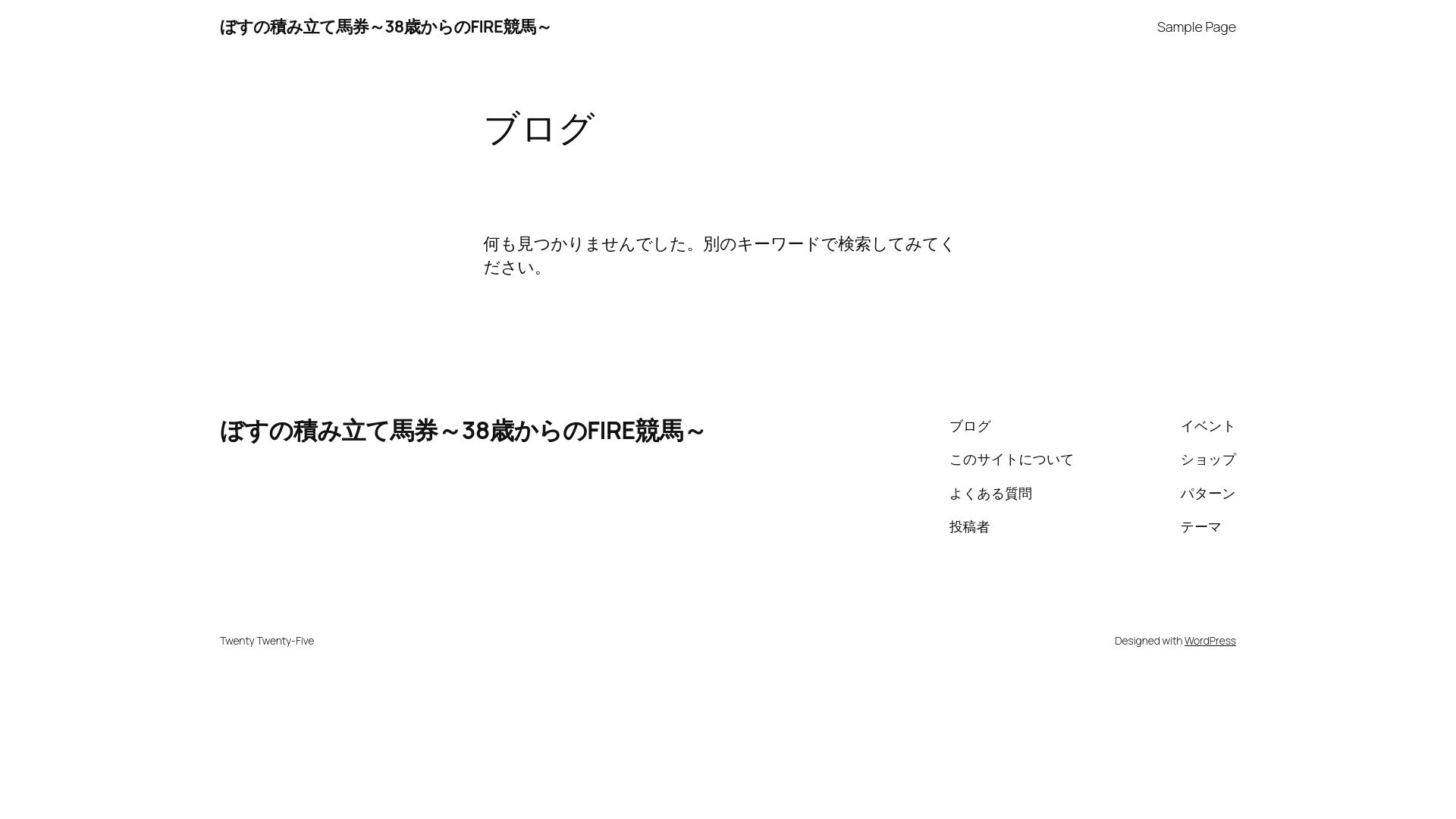 website screenshot of https://boss-38fire-keiba.com/