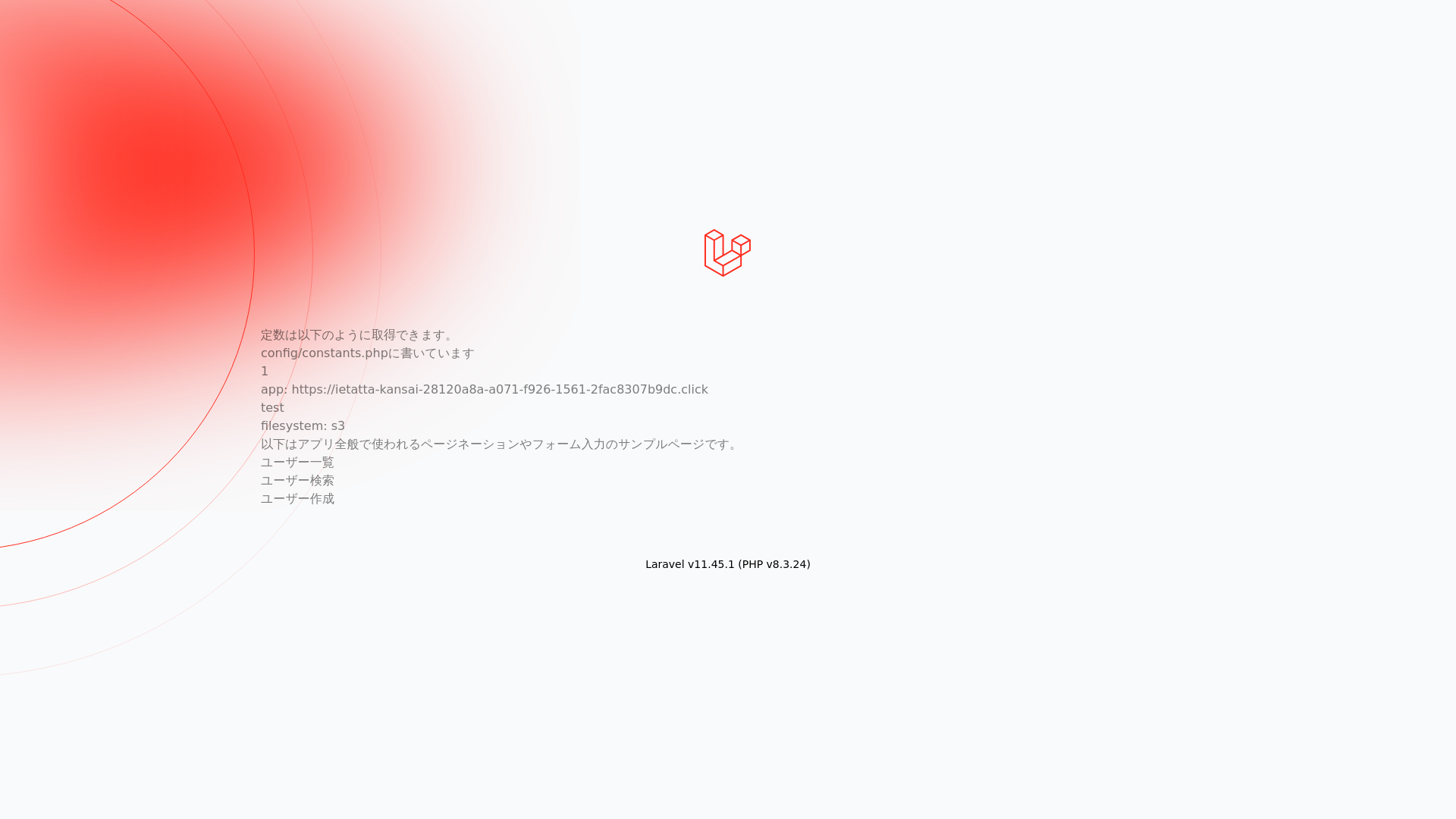 website screenshot of https://ietatta-kansai-28120a8a-a071-f926-1561-2fac8307b9dc.click