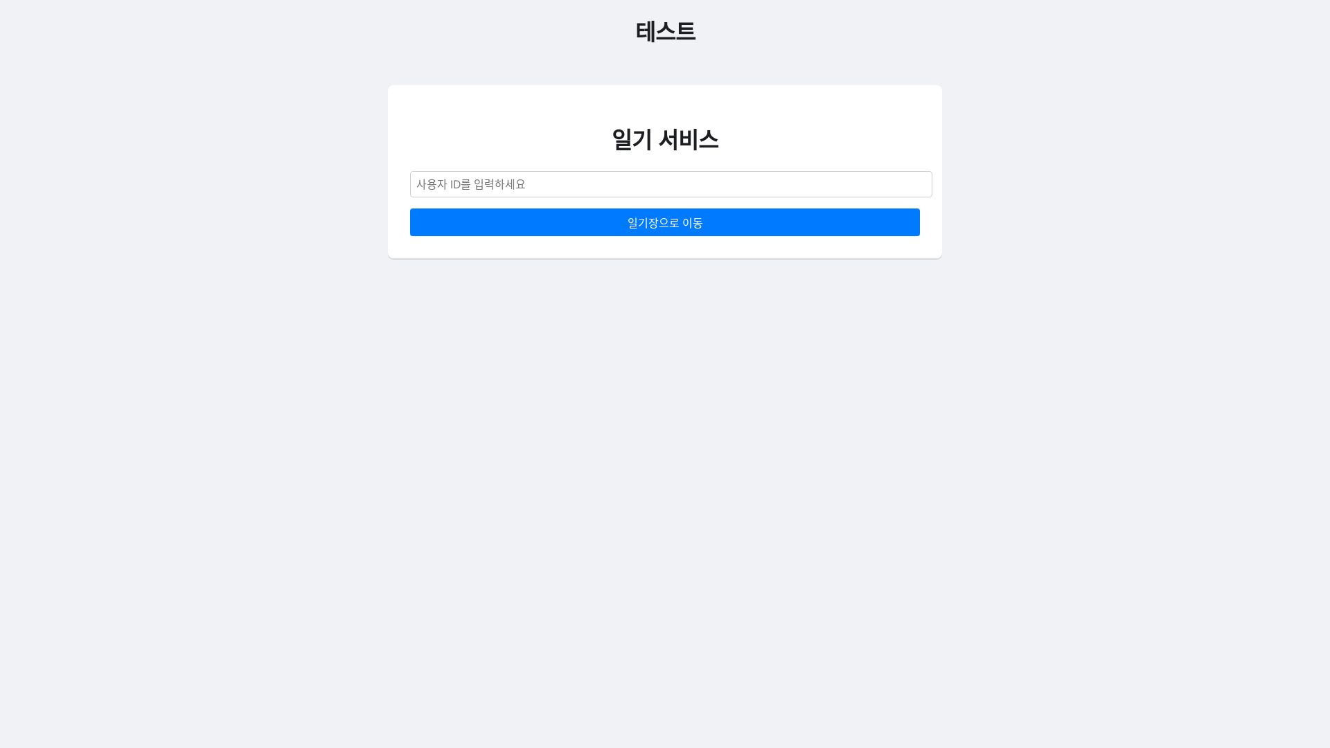 website screenshot of https://cloudflarereactprojecttest2.pages.dev/