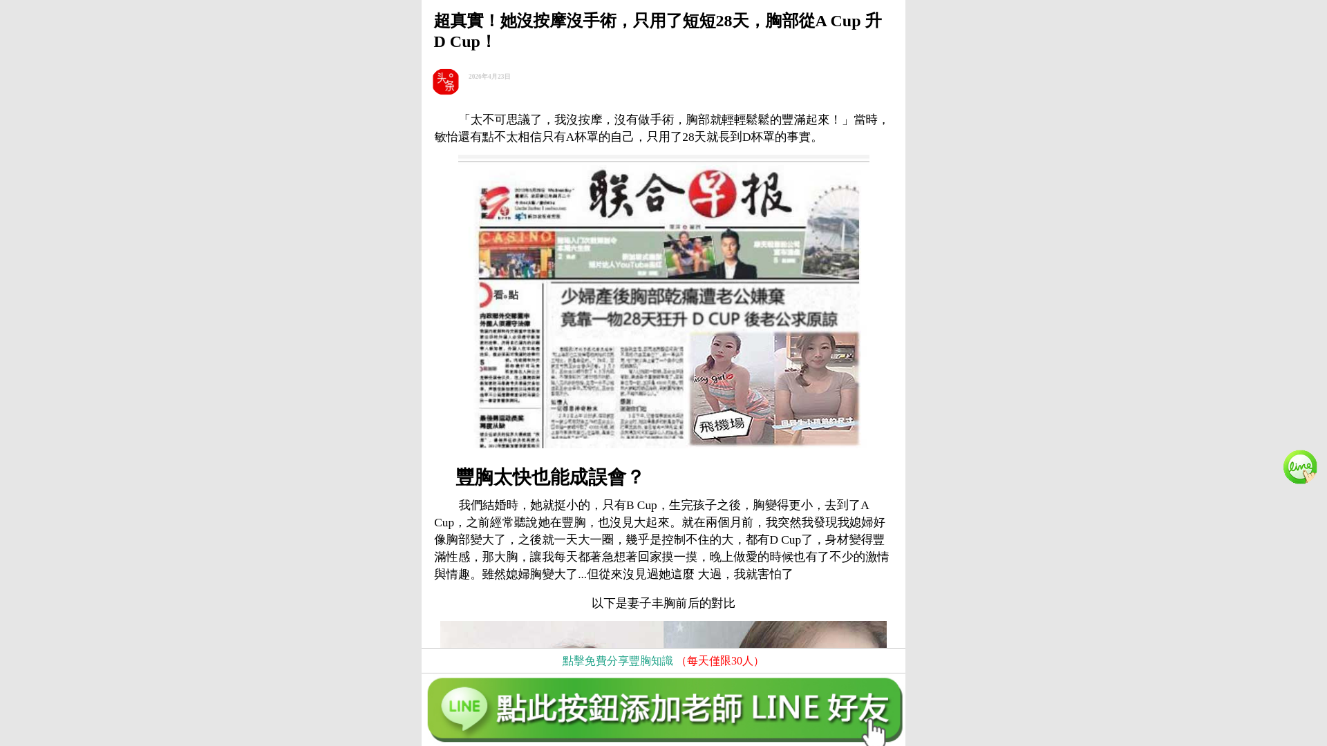 website screenshot of https://apexnexus.asia/