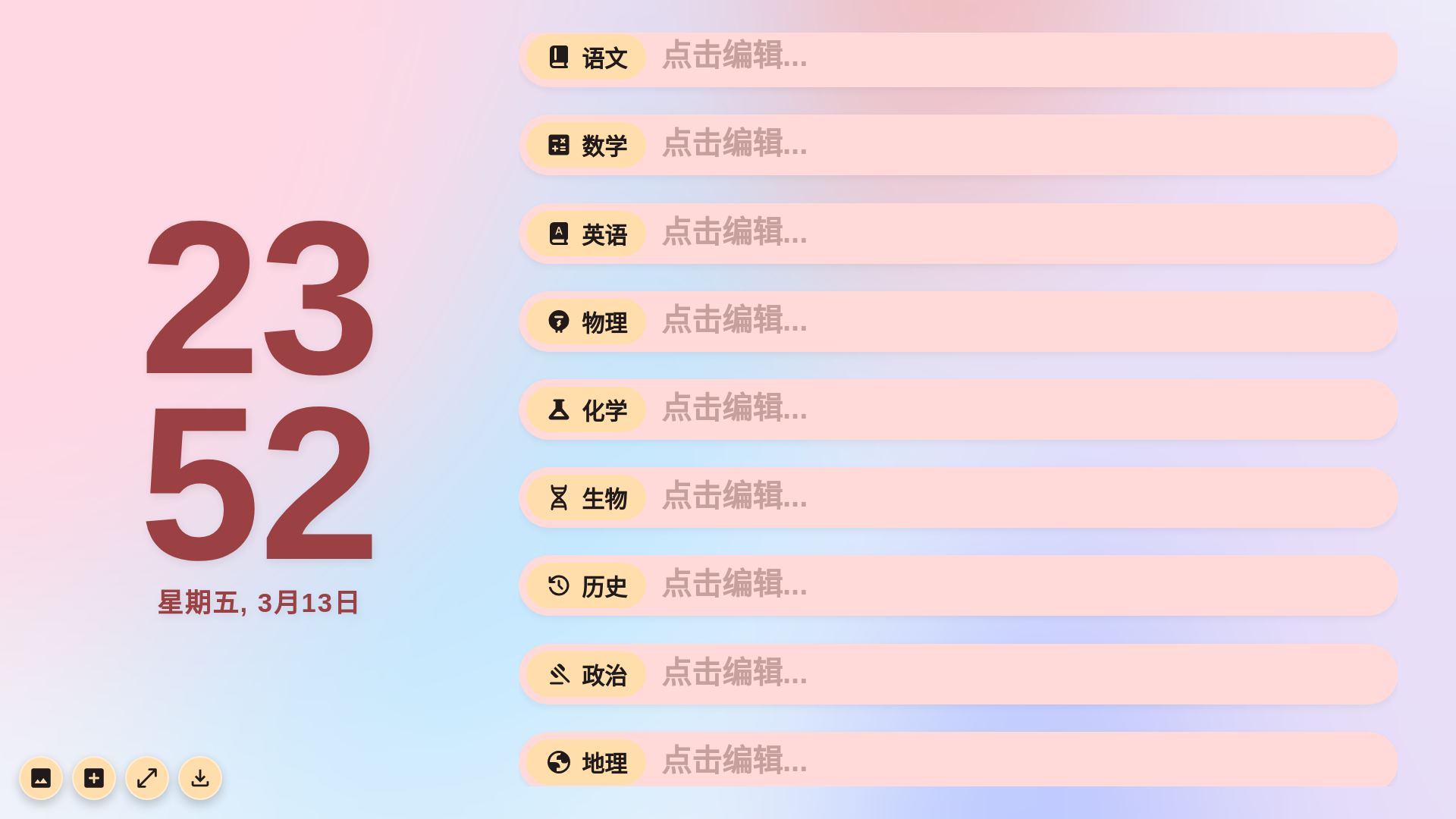 website screenshot of https://materiahomework.pages.dev/