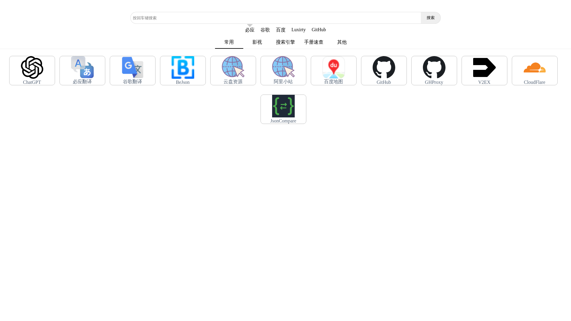 website screenshot of https://unnav.pages.dev/