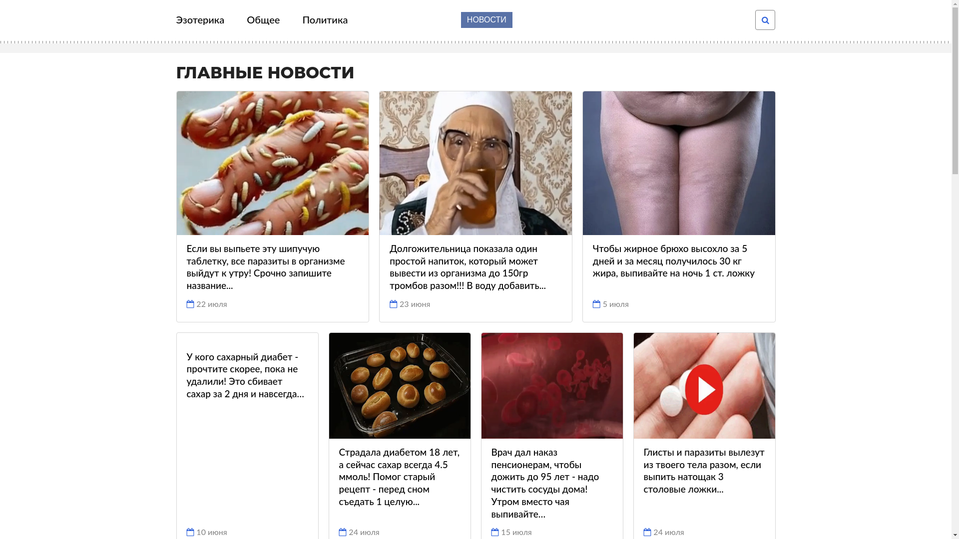 website screenshot of https://novstynovnkuje.click/