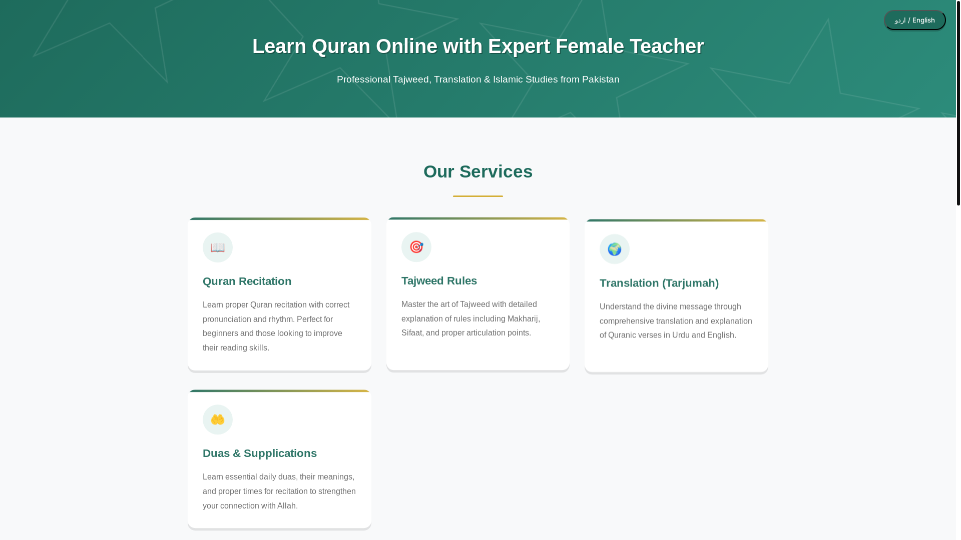 website screenshot of https://onlineqariyah.pages.dev/