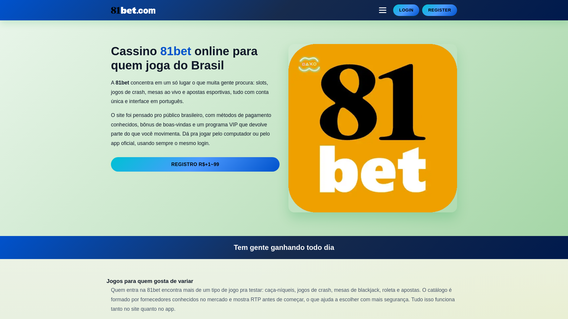 website screenshot of https://81beta3.com