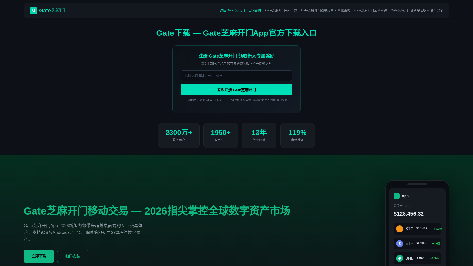 website screenshot of https://gate-hie.com.cn/