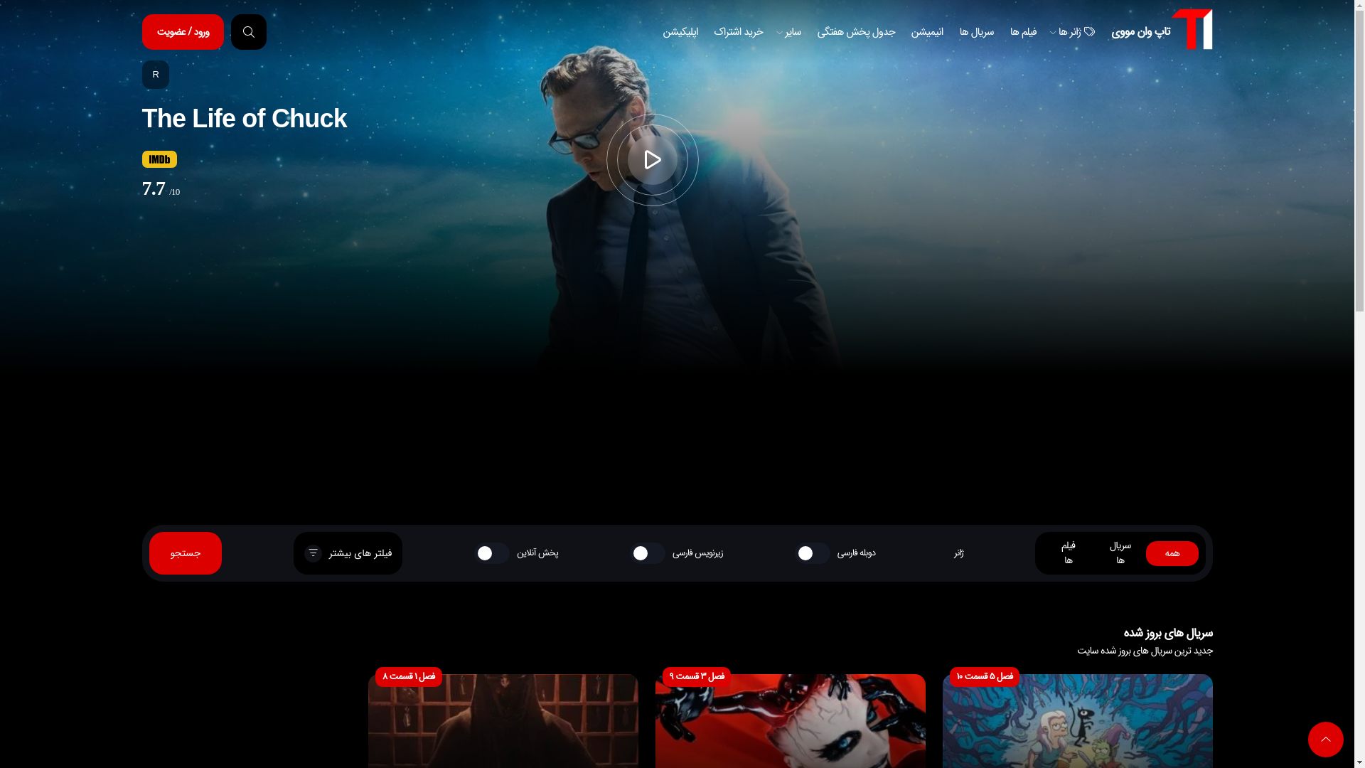 website screenshot of https://t1movie582.sbs/