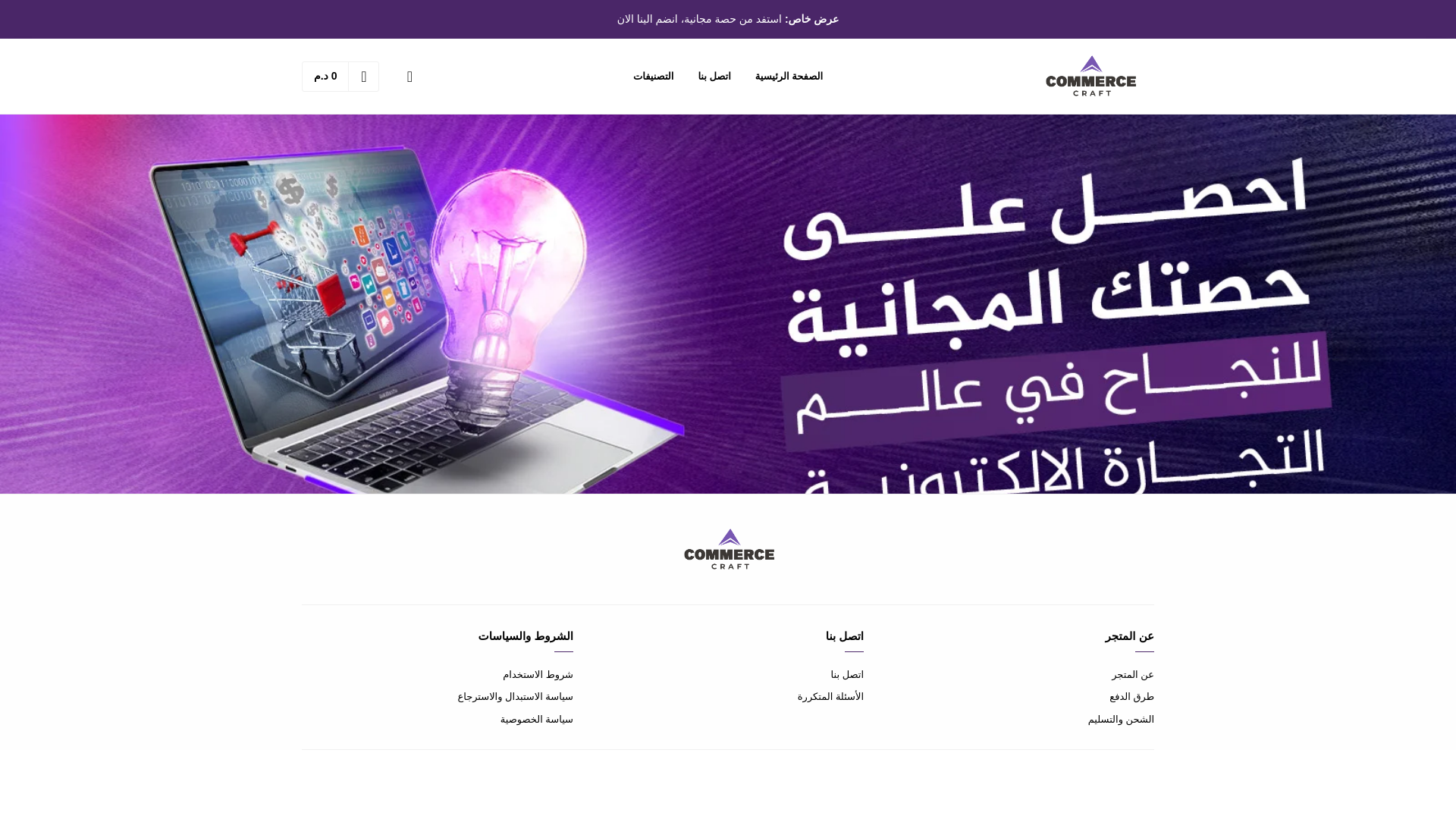 website screenshot of https://rabehacademy.site/