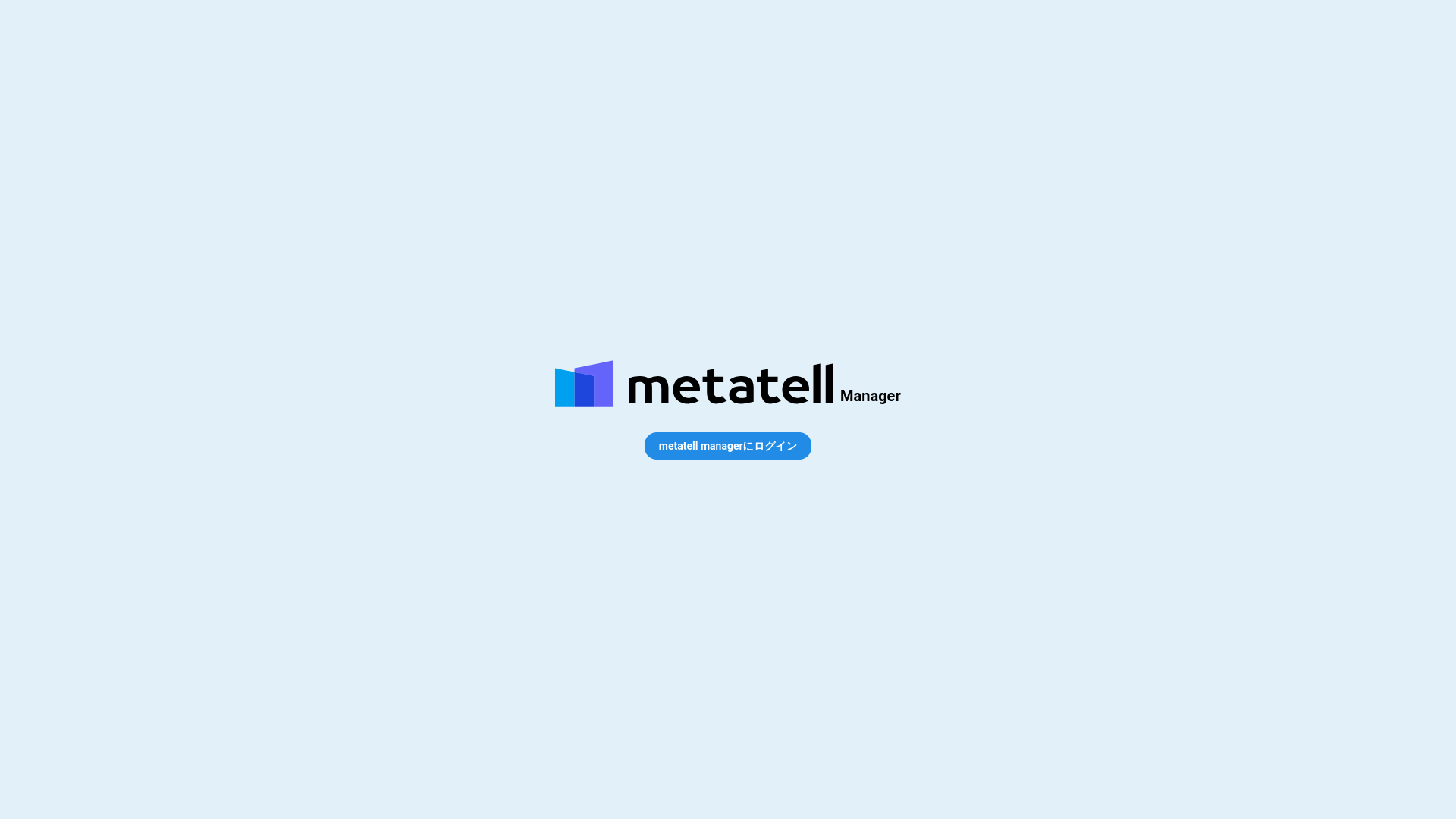 website screenshot of https://v-air-manager-frontend.pages.dev/