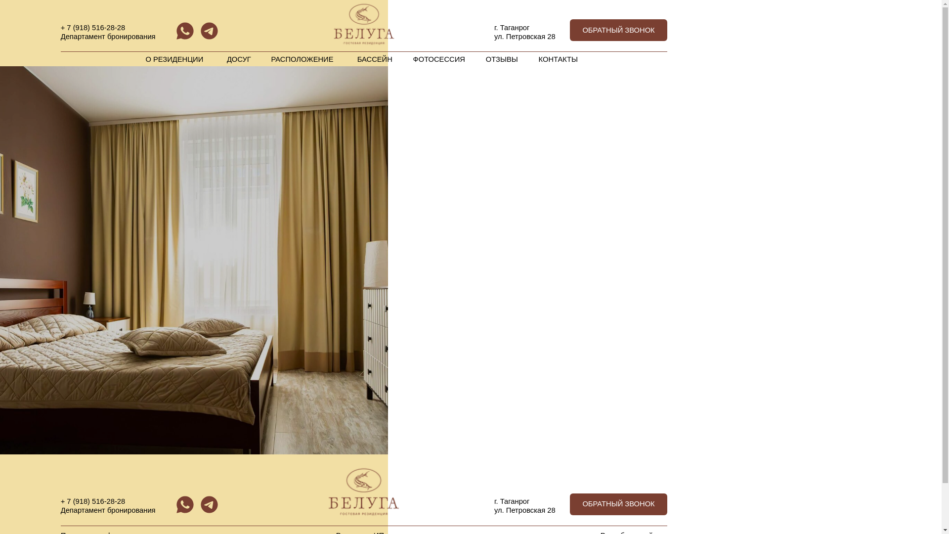 website screenshot of https://beluga-residence.ru/
