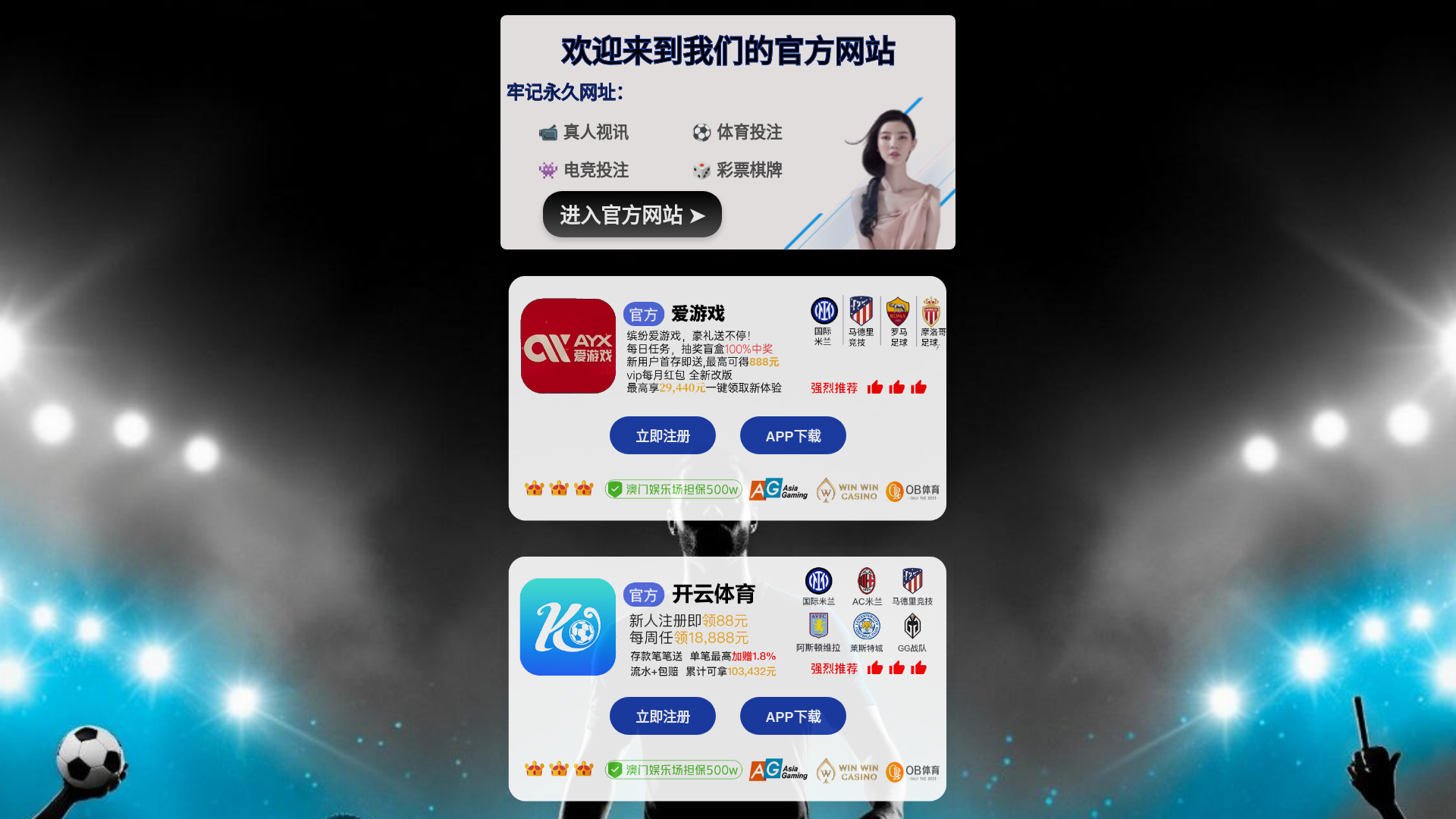 website screenshot of https://zhcn-mobile-ng28games.com/