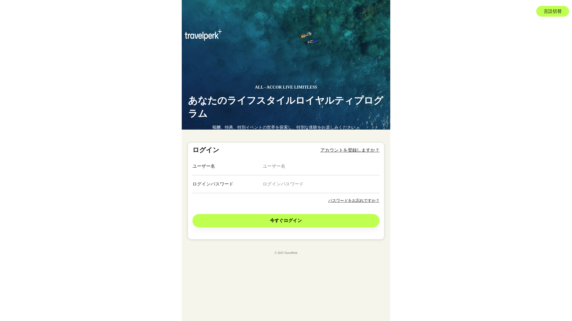 website screenshot of https://travelperkui.com/