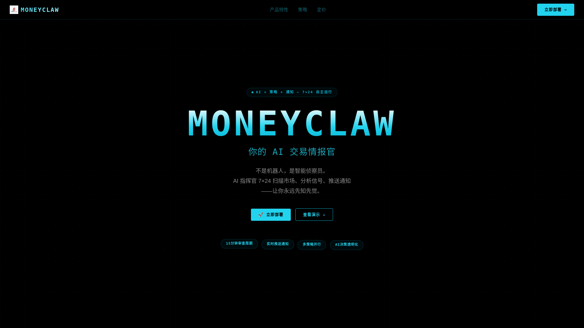website screenshot of https://moneyclaw.pages.dev/