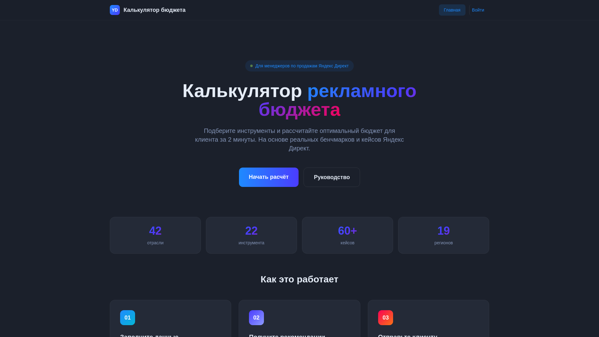 website screenshot of https://testcalcprasv1.ru/