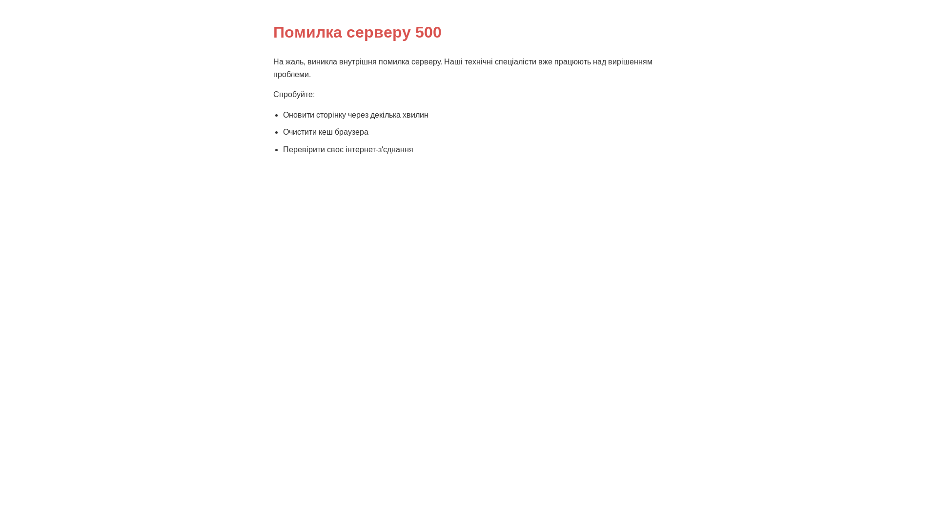 website screenshot of https://diamondef.sbs/