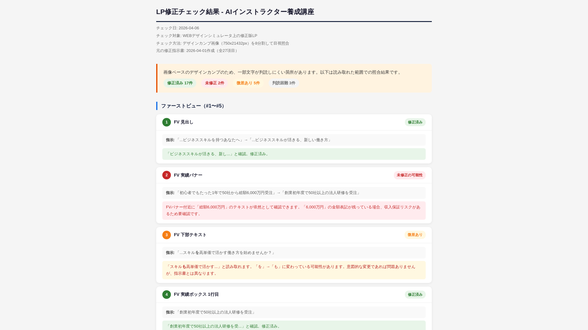 website screenshot of https://tqpla-rdpt-d537.pages.dev/