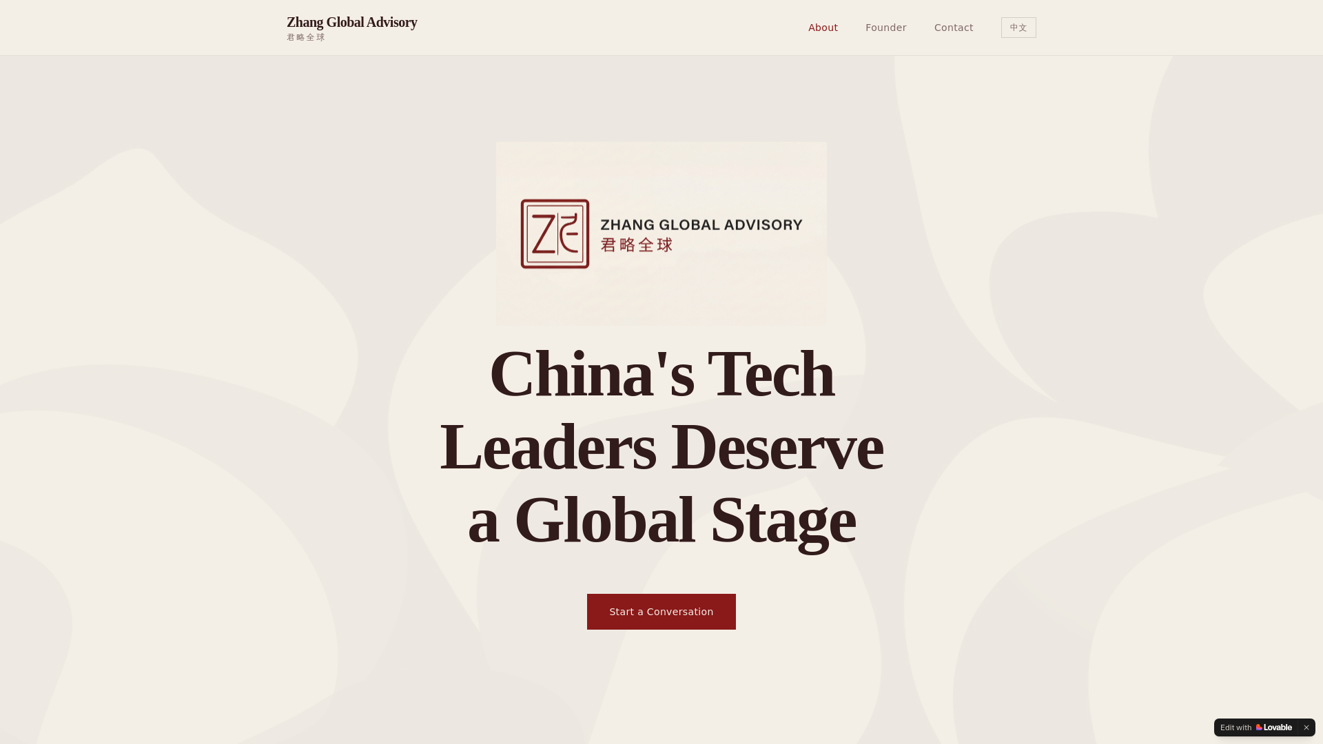 website screenshot of https://zhangglobaladvisory.com/