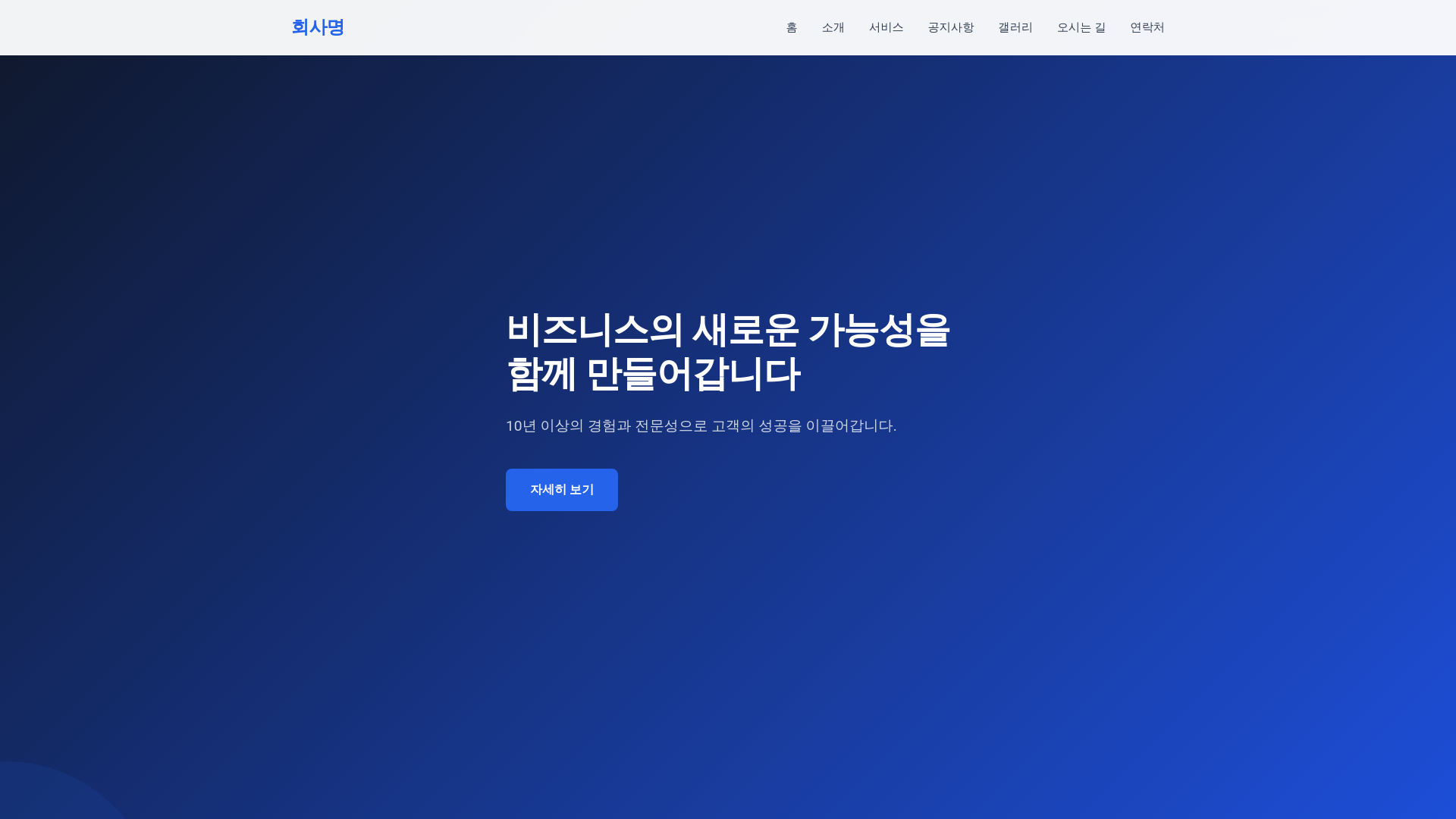website screenshot of https://homepage-demo-cyg.pages.dev/