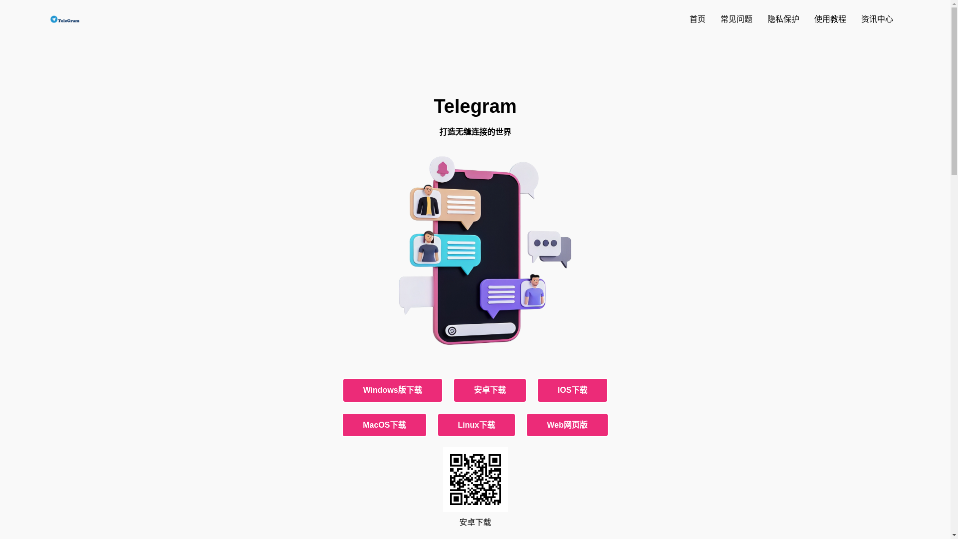 website screenshot of https://k2-telegeram.com/