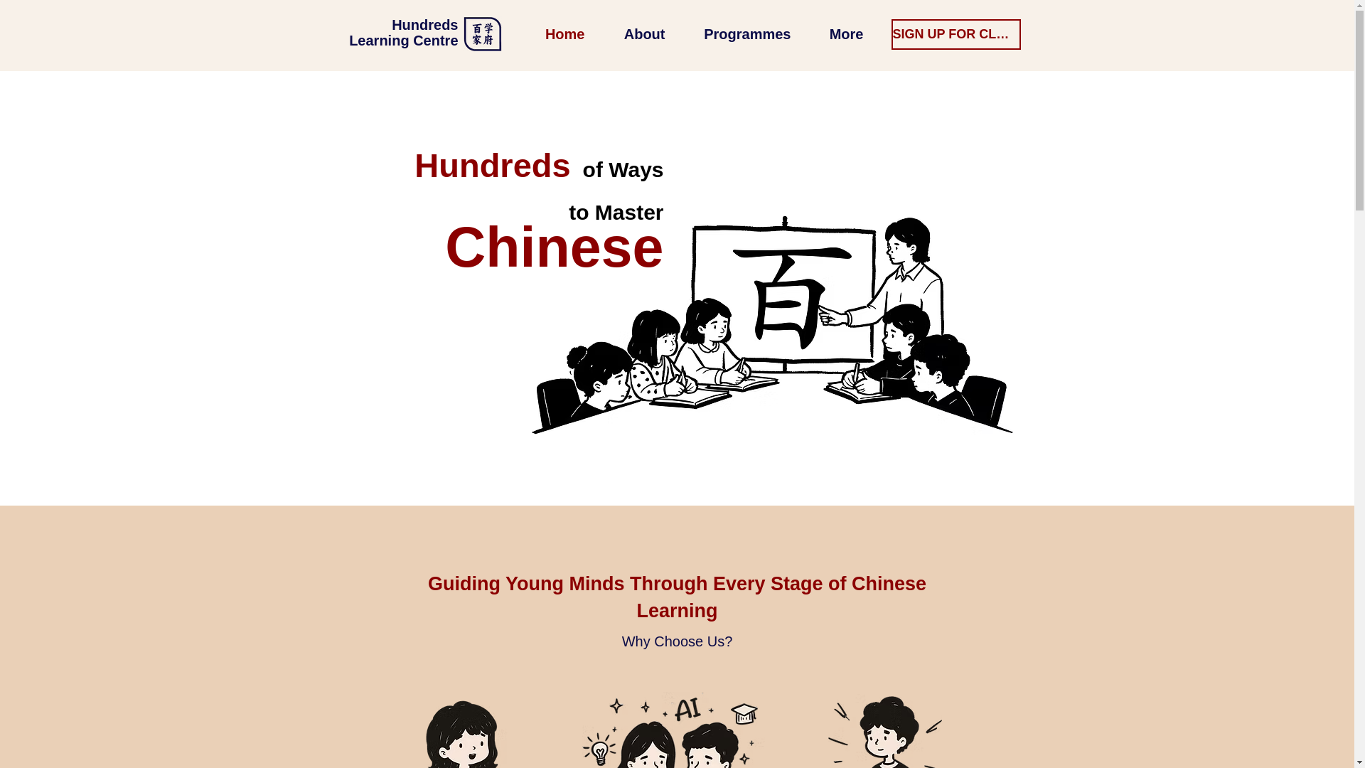 website screenshot of https://hundredslc.com/