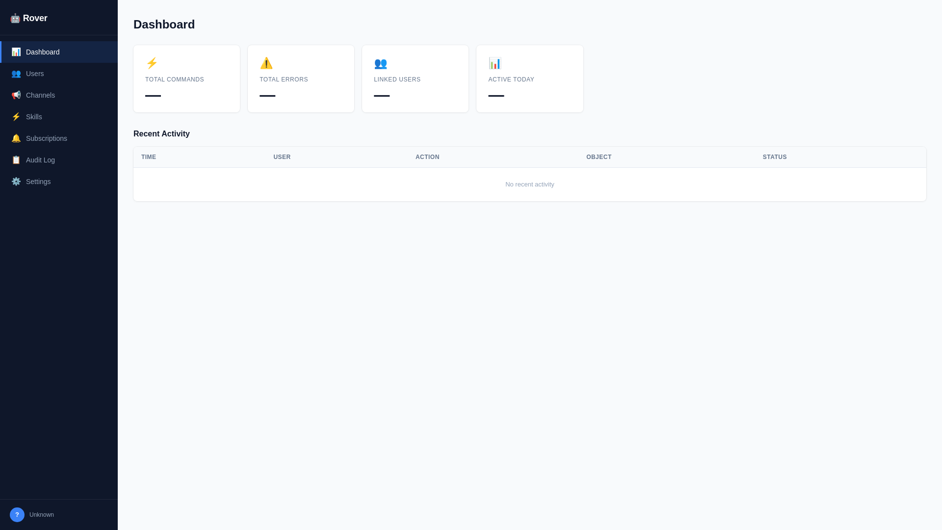 website screenshot of https://rover-portal.pages.dev/
