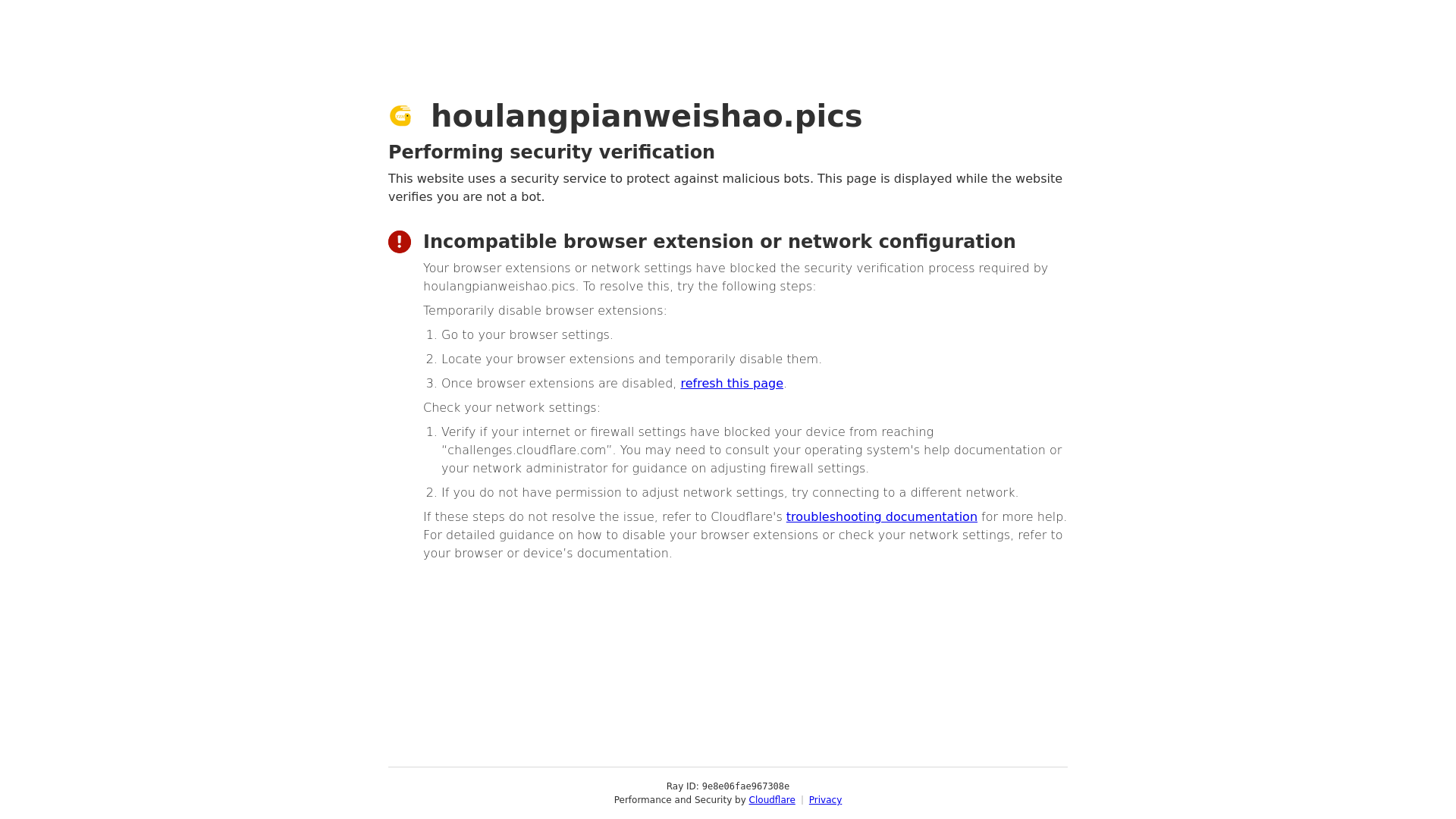 website screenshot of https://houlangpianweishao.pics/