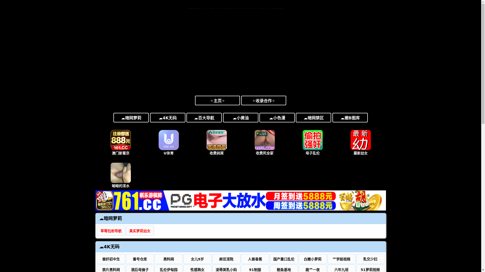 website screenshot of https://saoni1qteu.cc/