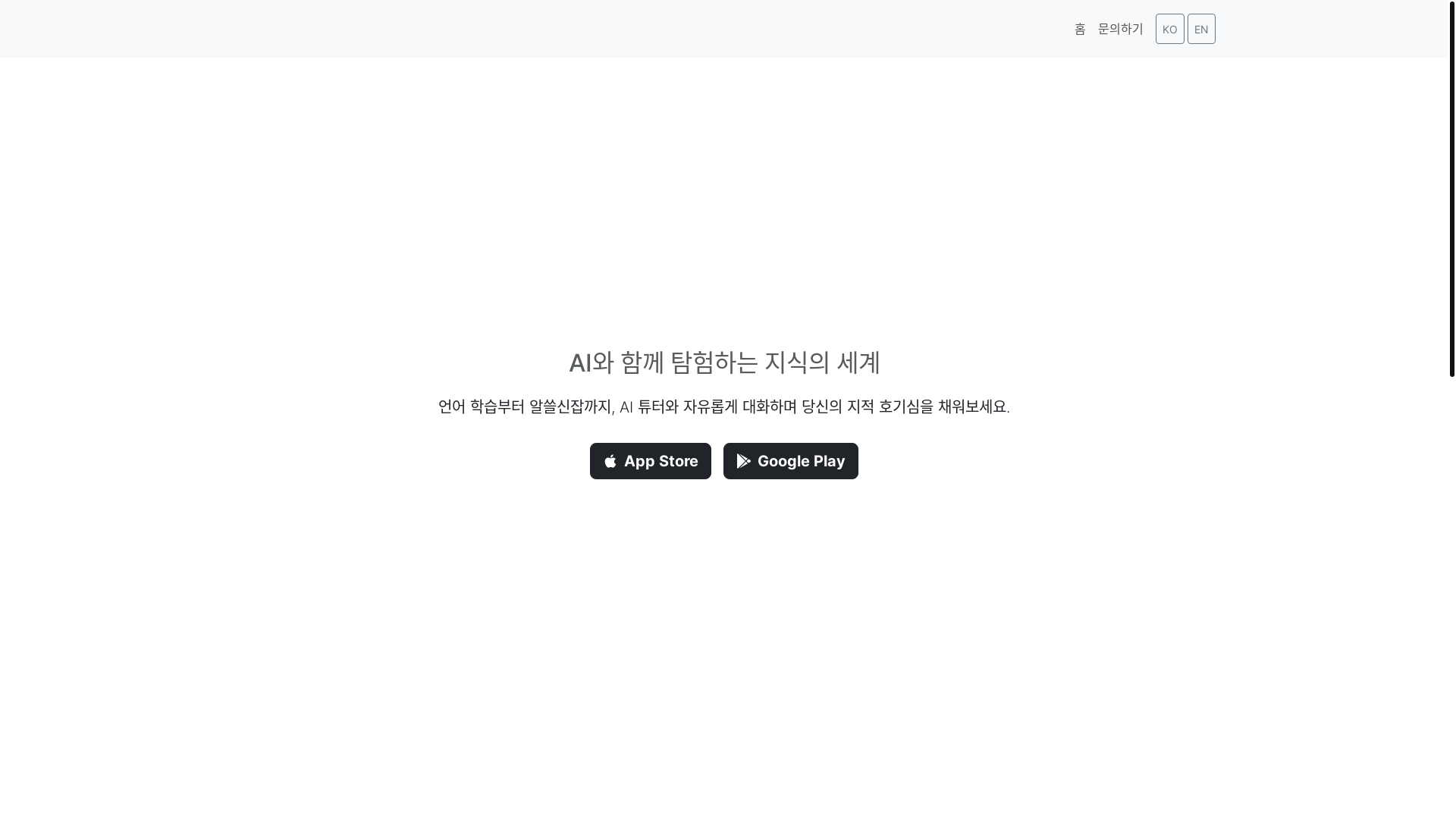 website screenshot of https://mandootalk.com/