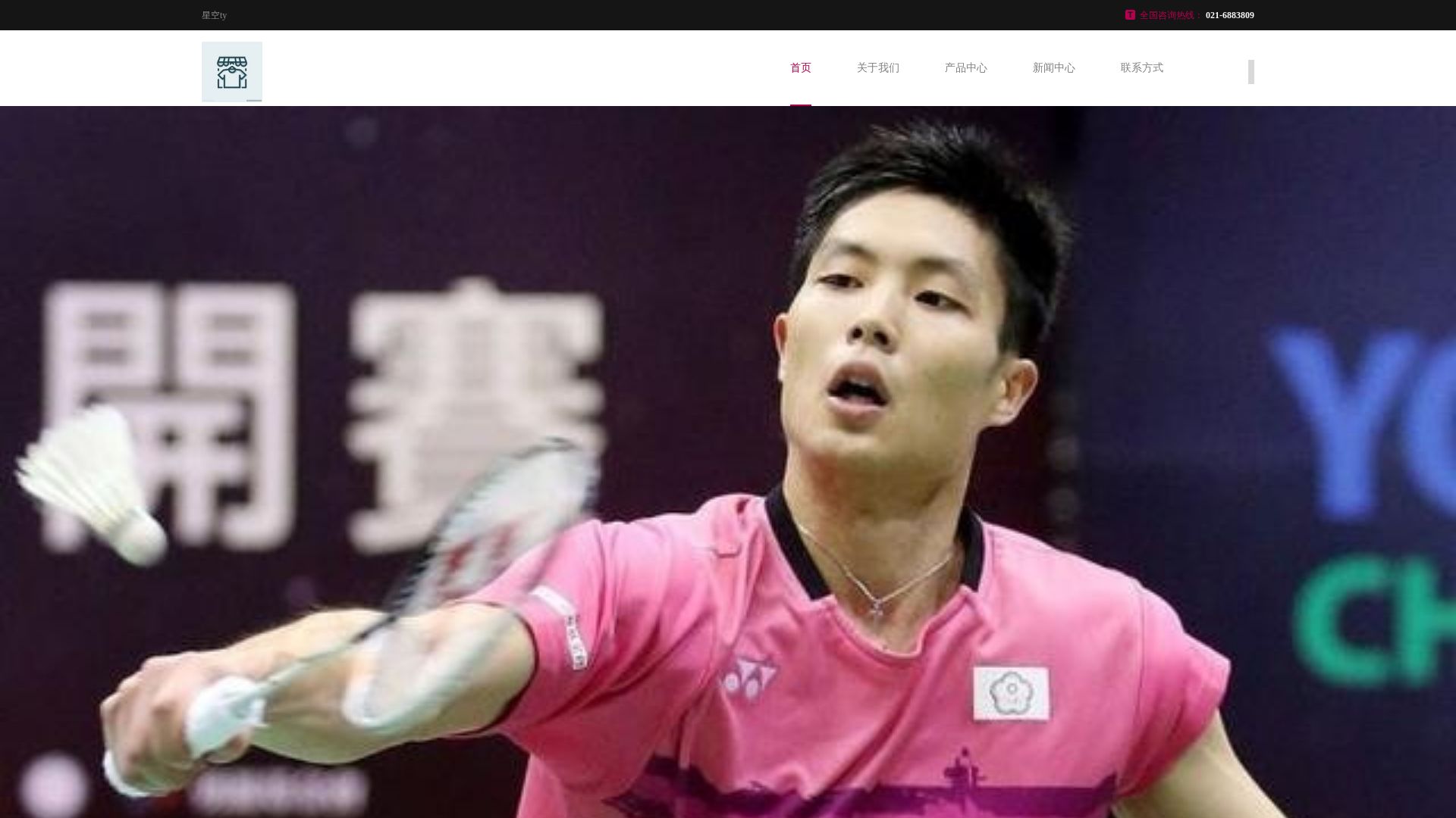 website screenshot of https://welcome-xktygames.com/