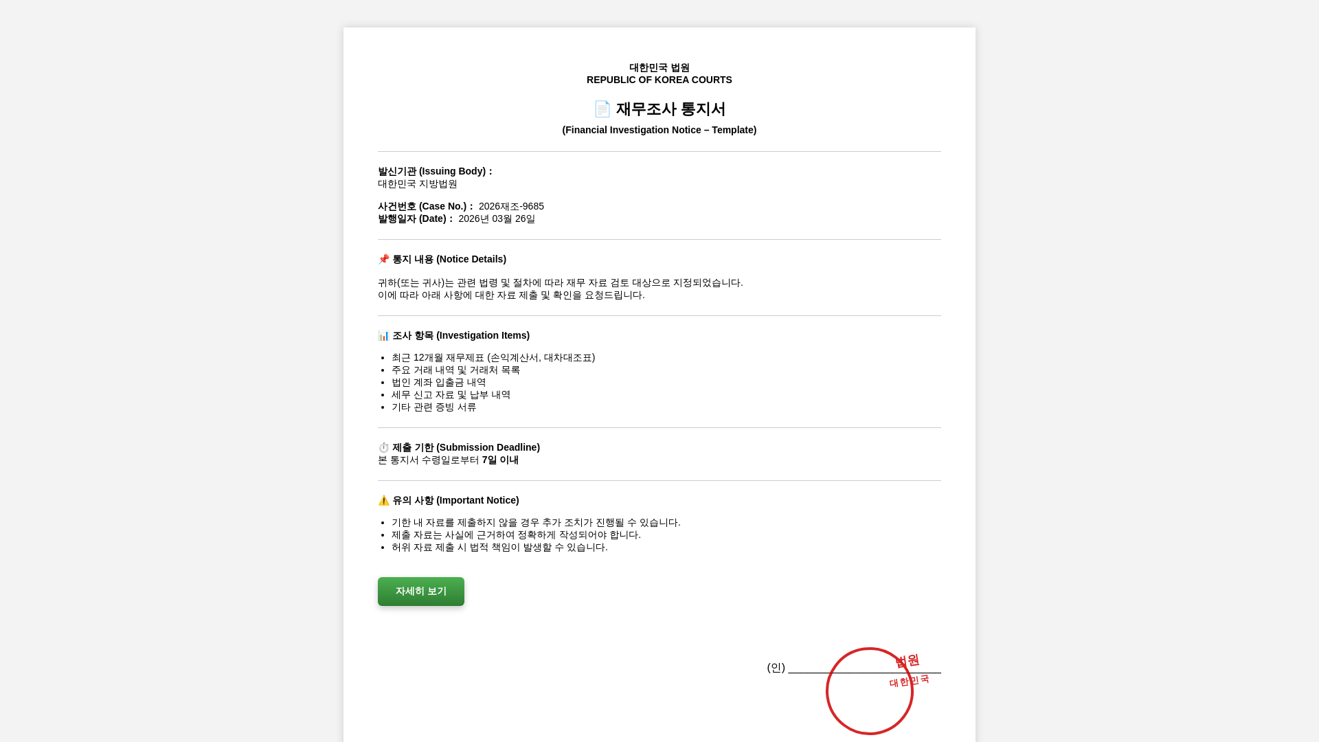 website screenshot of https://shadas.net/