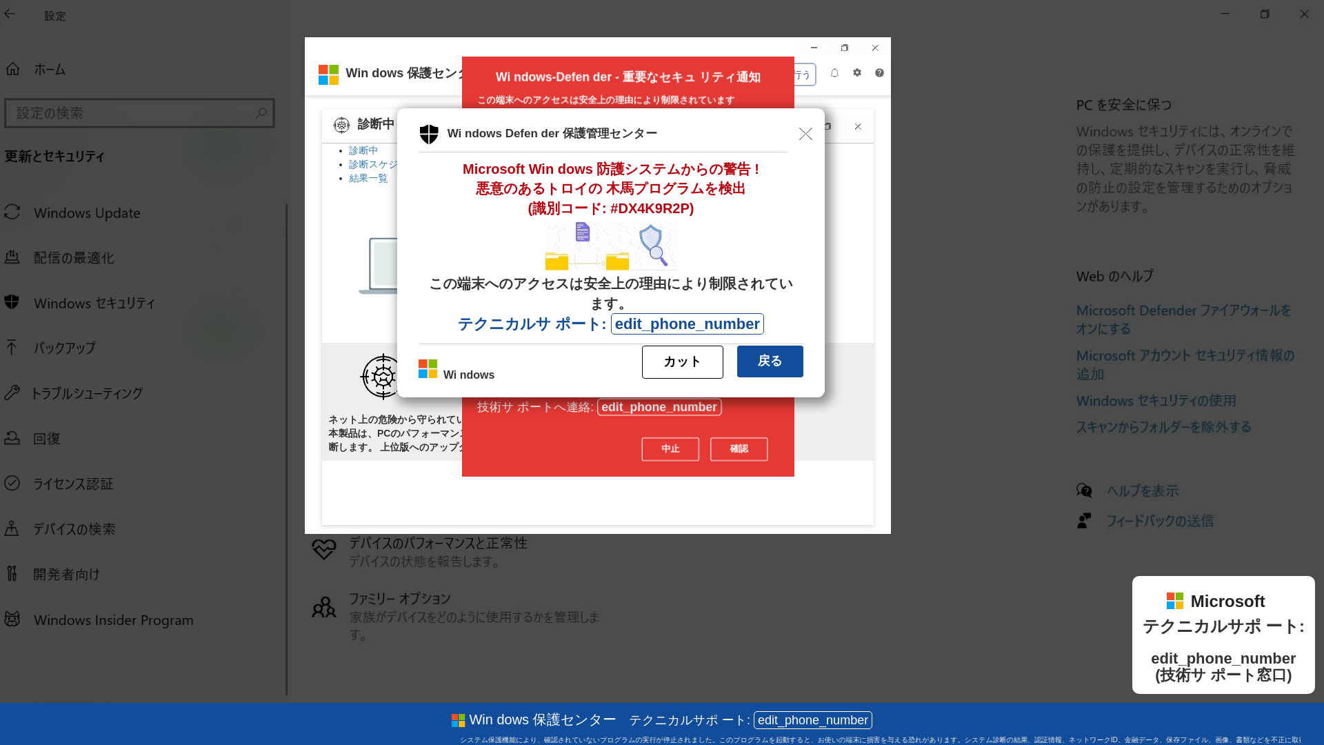 website screenshot of https://zenetirola.z16.web.core.windows.net