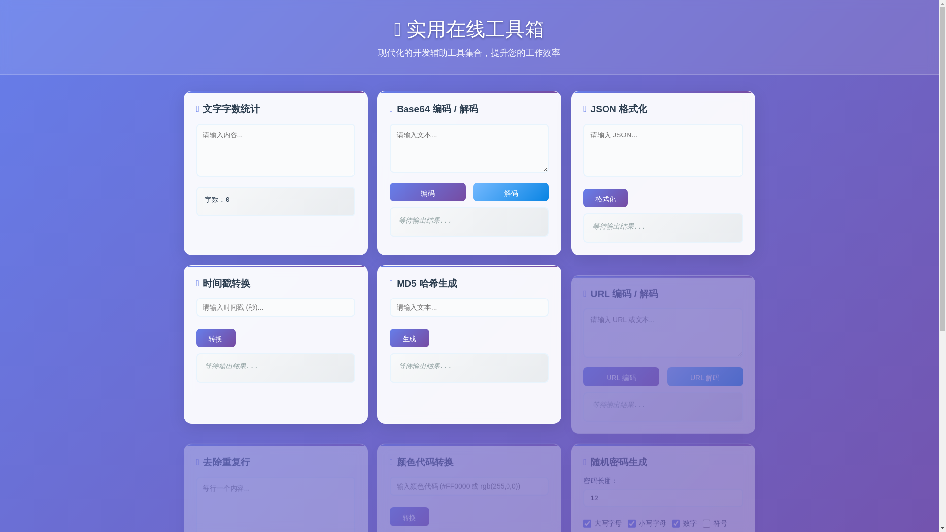 website screenshot of https://7e2kwzaycn.xyz/