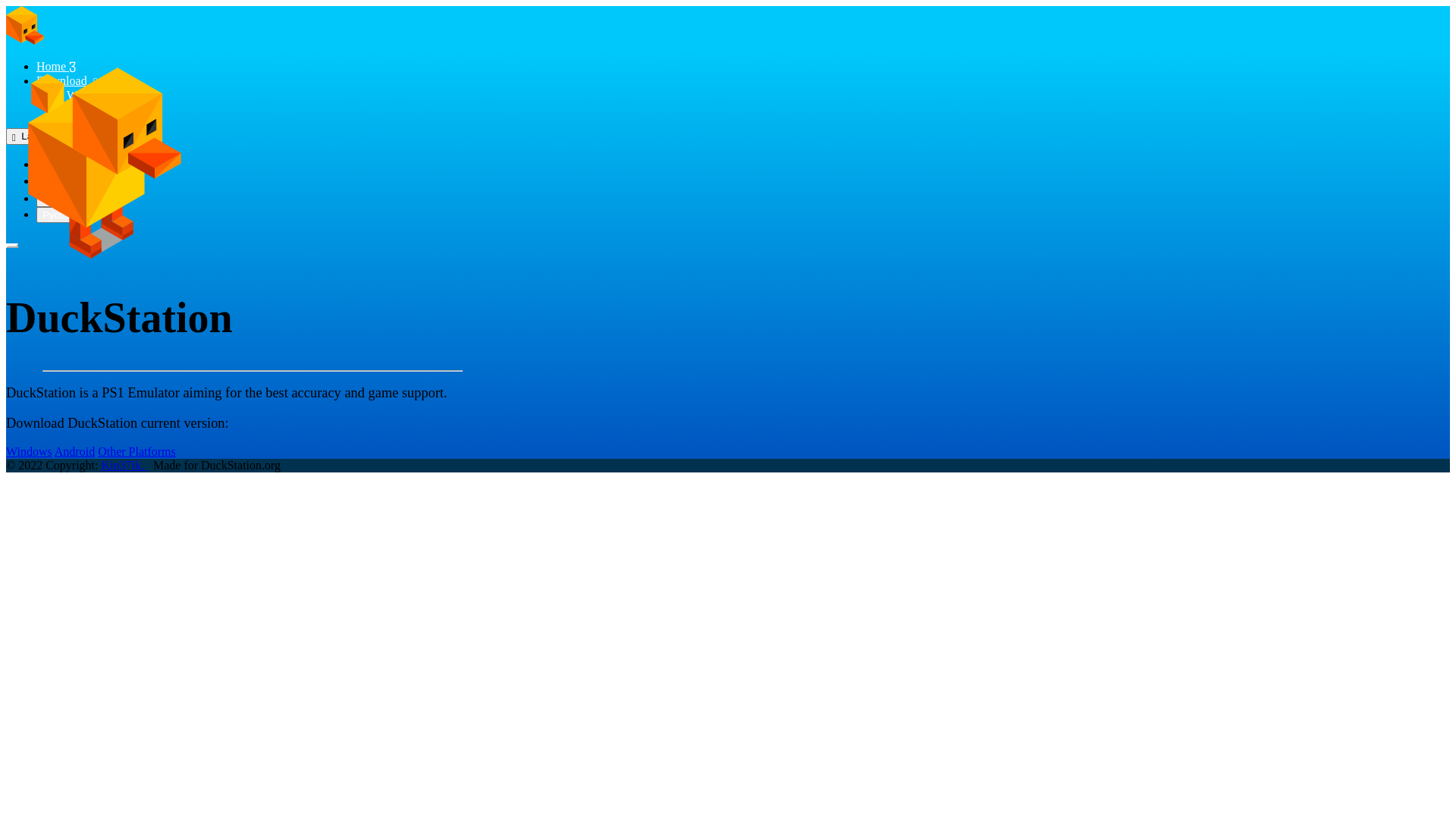 website screenshot of https://www.duckstation.org/