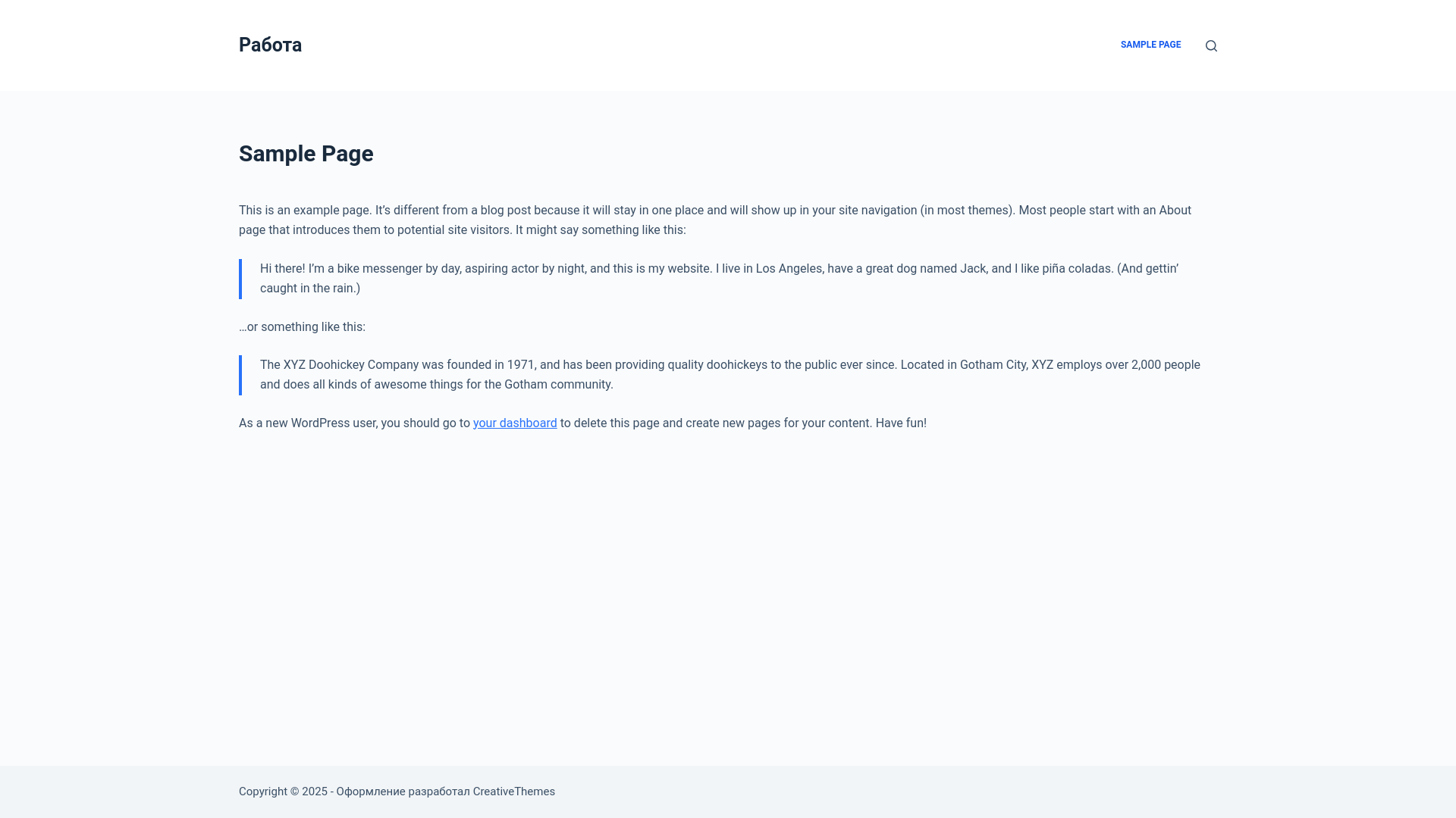 website screenshot of https://rtk-svoi-ludi.ru/