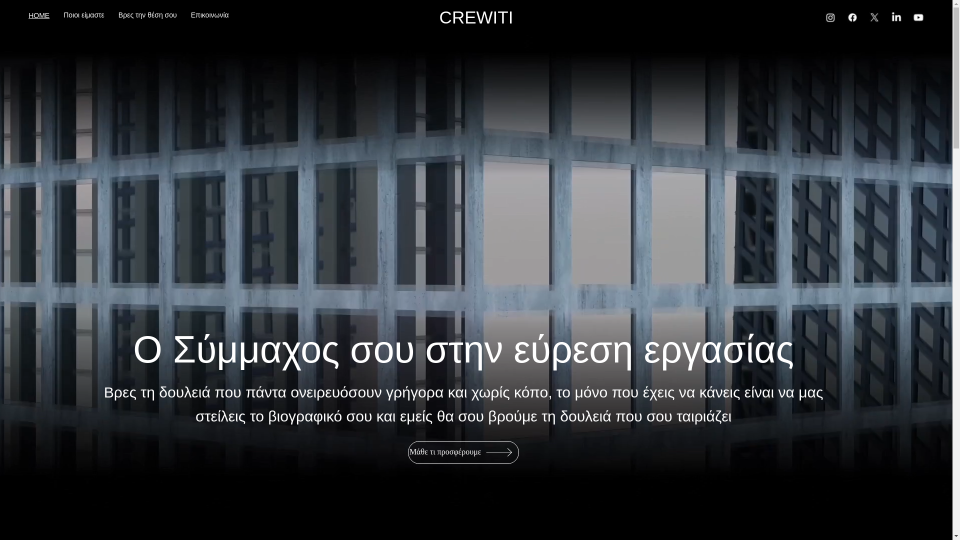 website screenshot of https://crewiti.com/