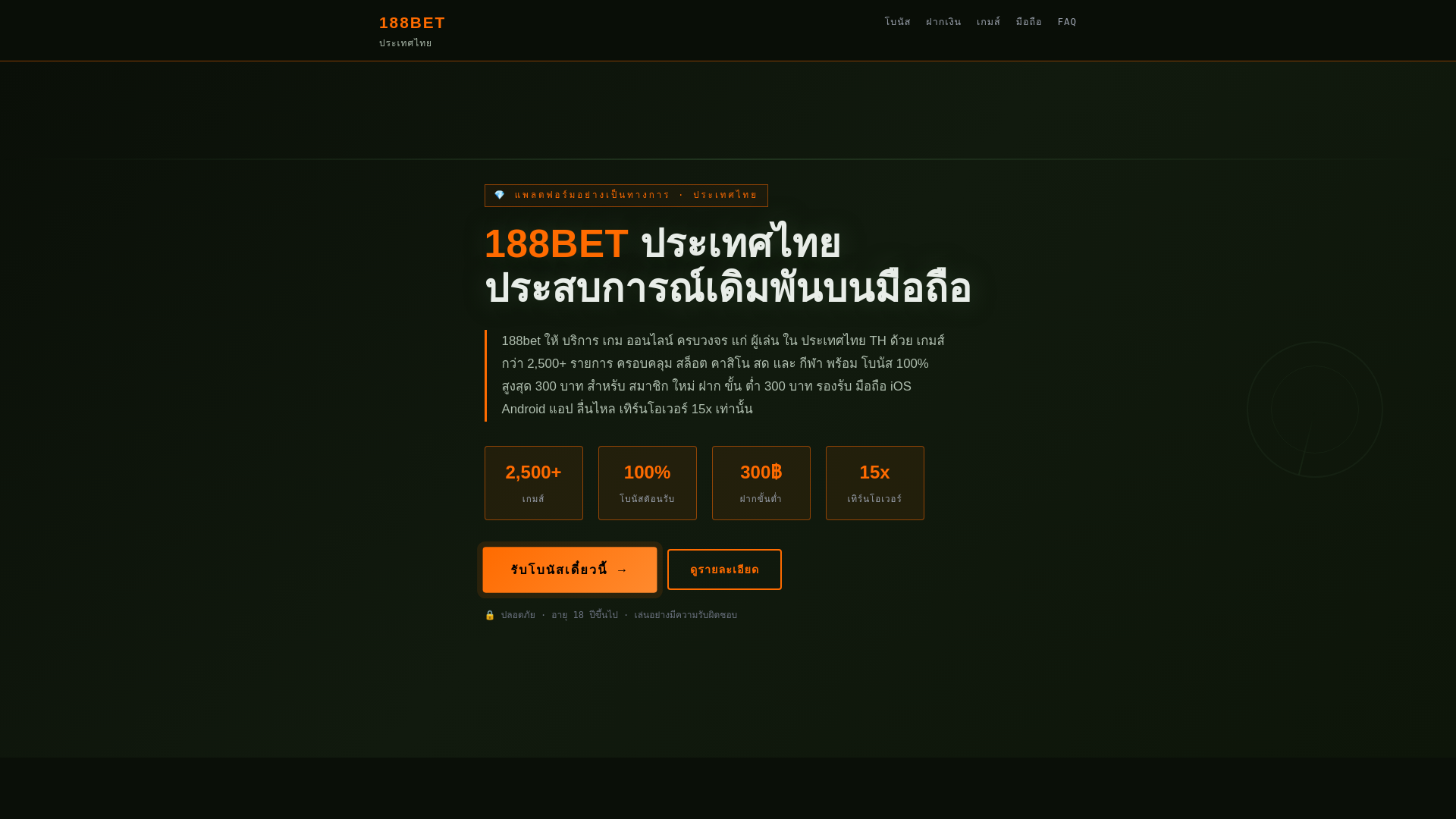 website screenshot of https://glorysuv-com.pages.dev/