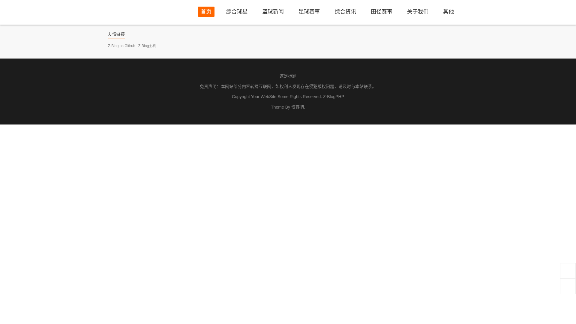 website screenshot of https://v-kaiyun-zh.com/