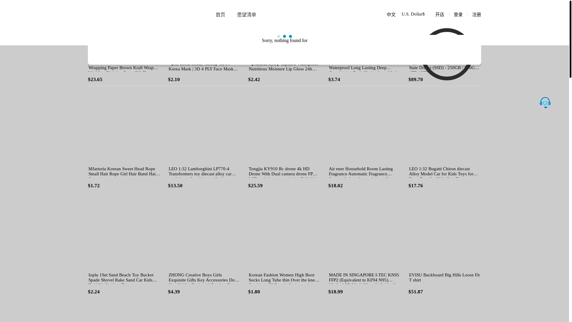 website screenshot of https://tks7265.cc/
