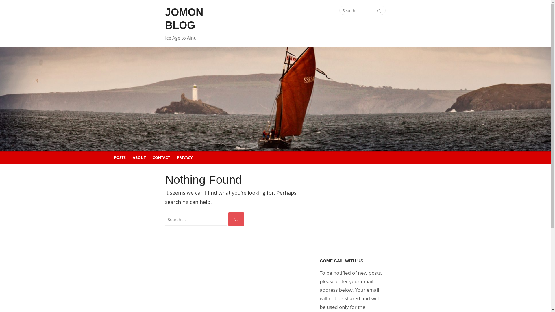 website screenshot of https://ainu.blog/