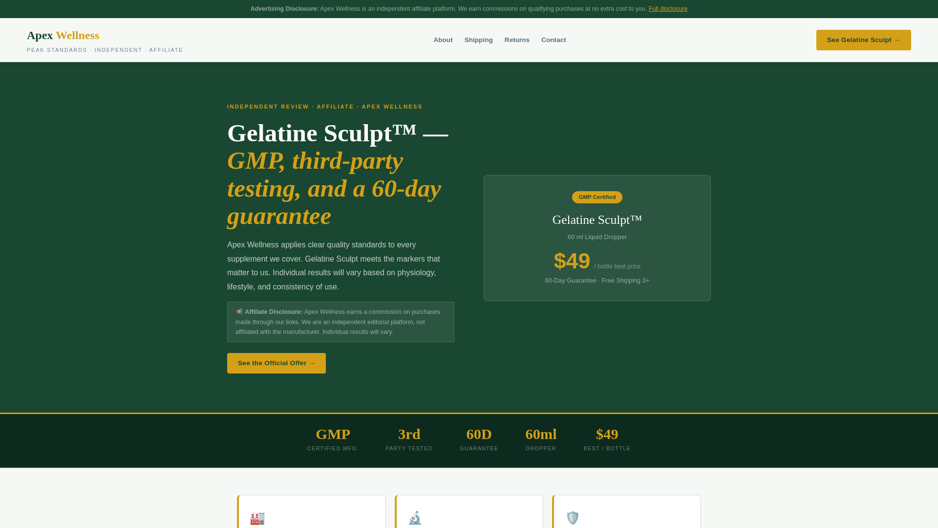 website screenshot of https://comportments.org/