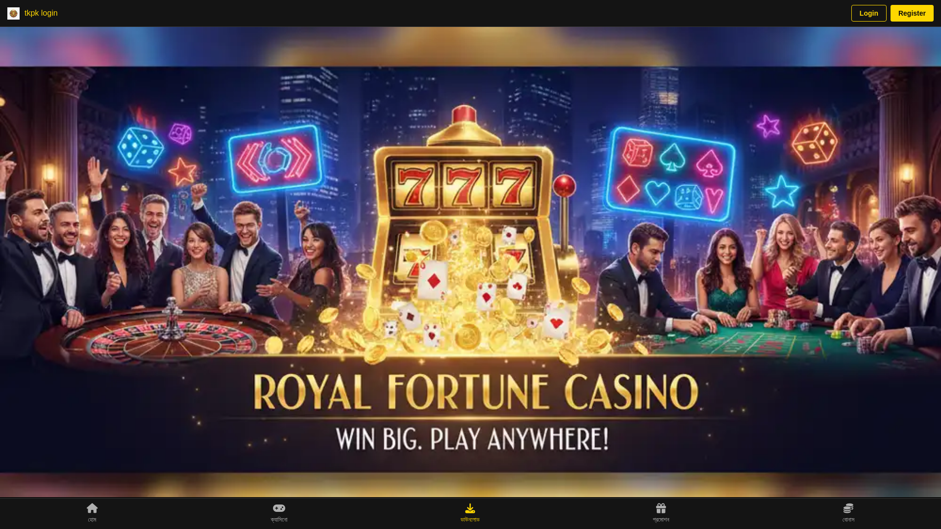 website screenshot of https://tkpk-login.com/