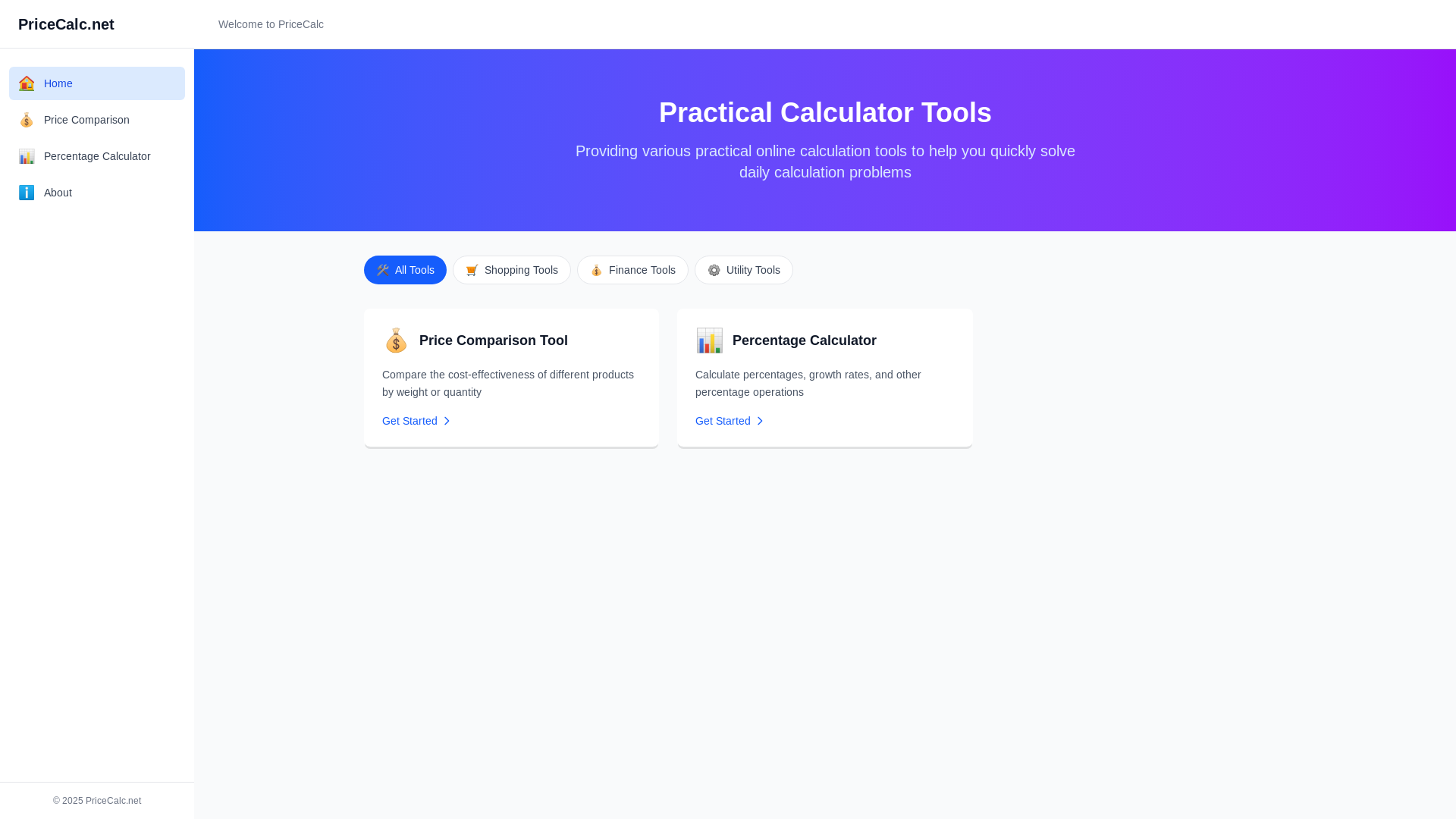 website screenshot of https://pricecalc.net/