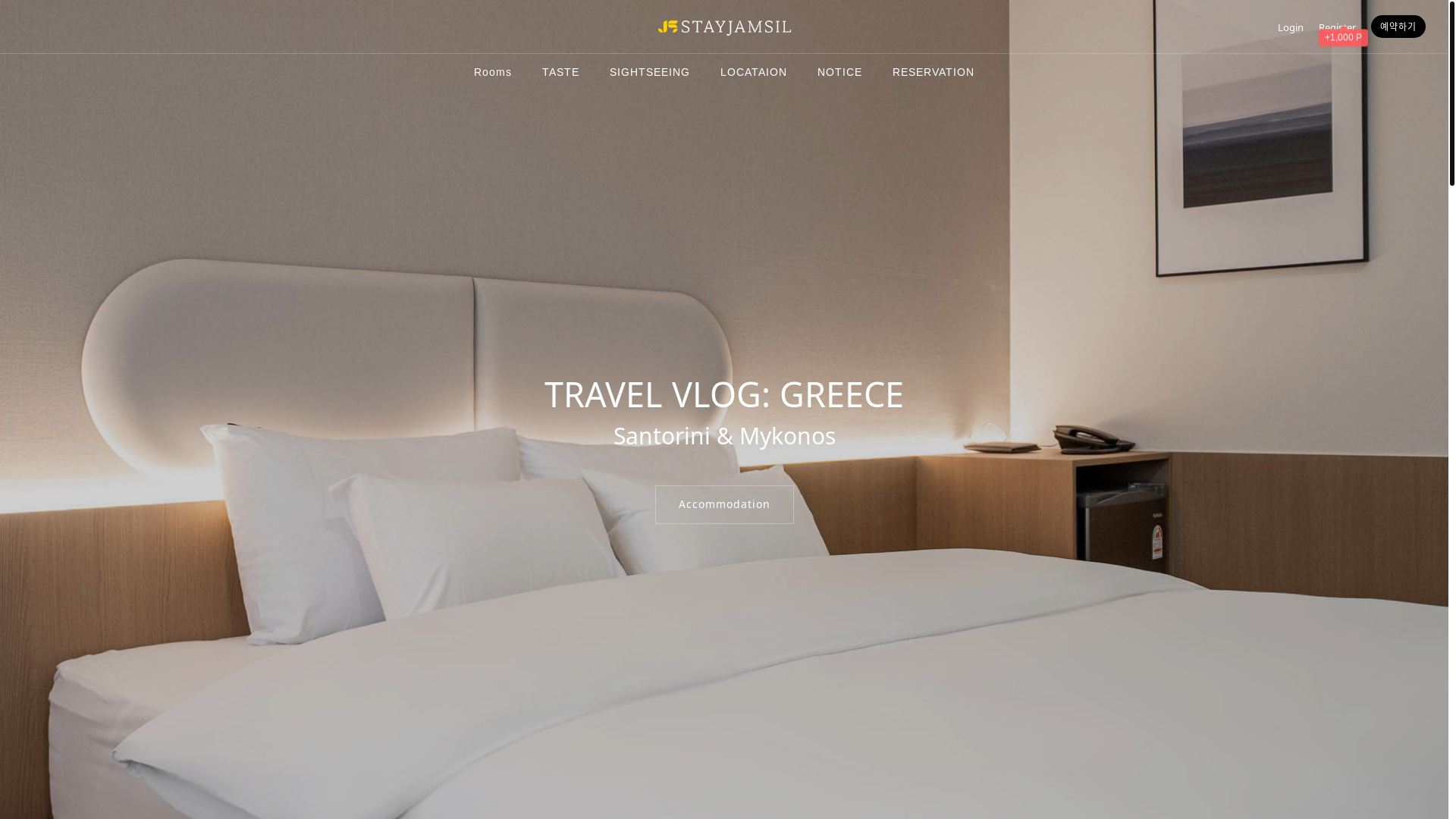 website screenshot of https://jamsilstay.com/